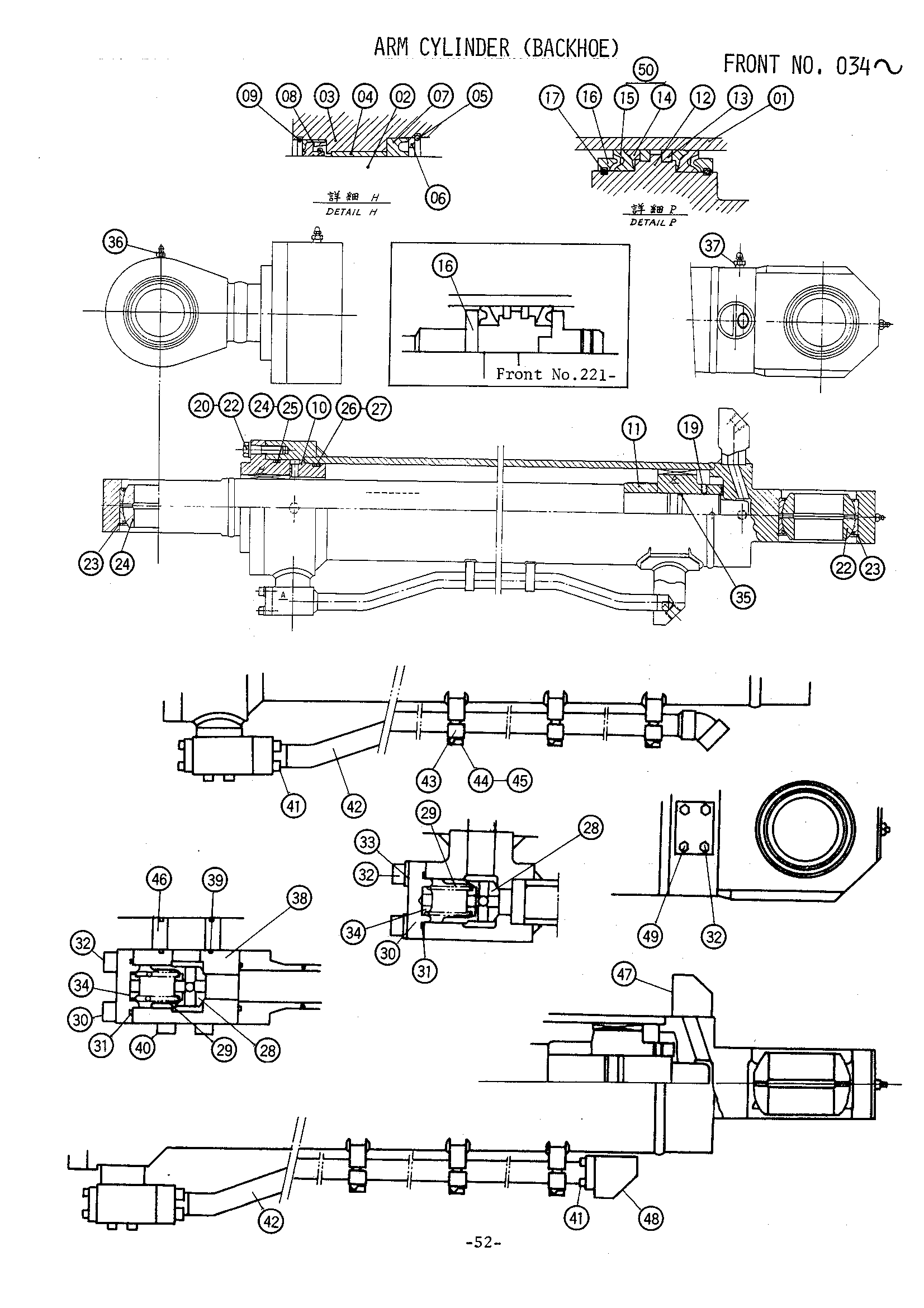 Схема Гидроцилиндр рукояти <экскаватор> HITACHI UH20