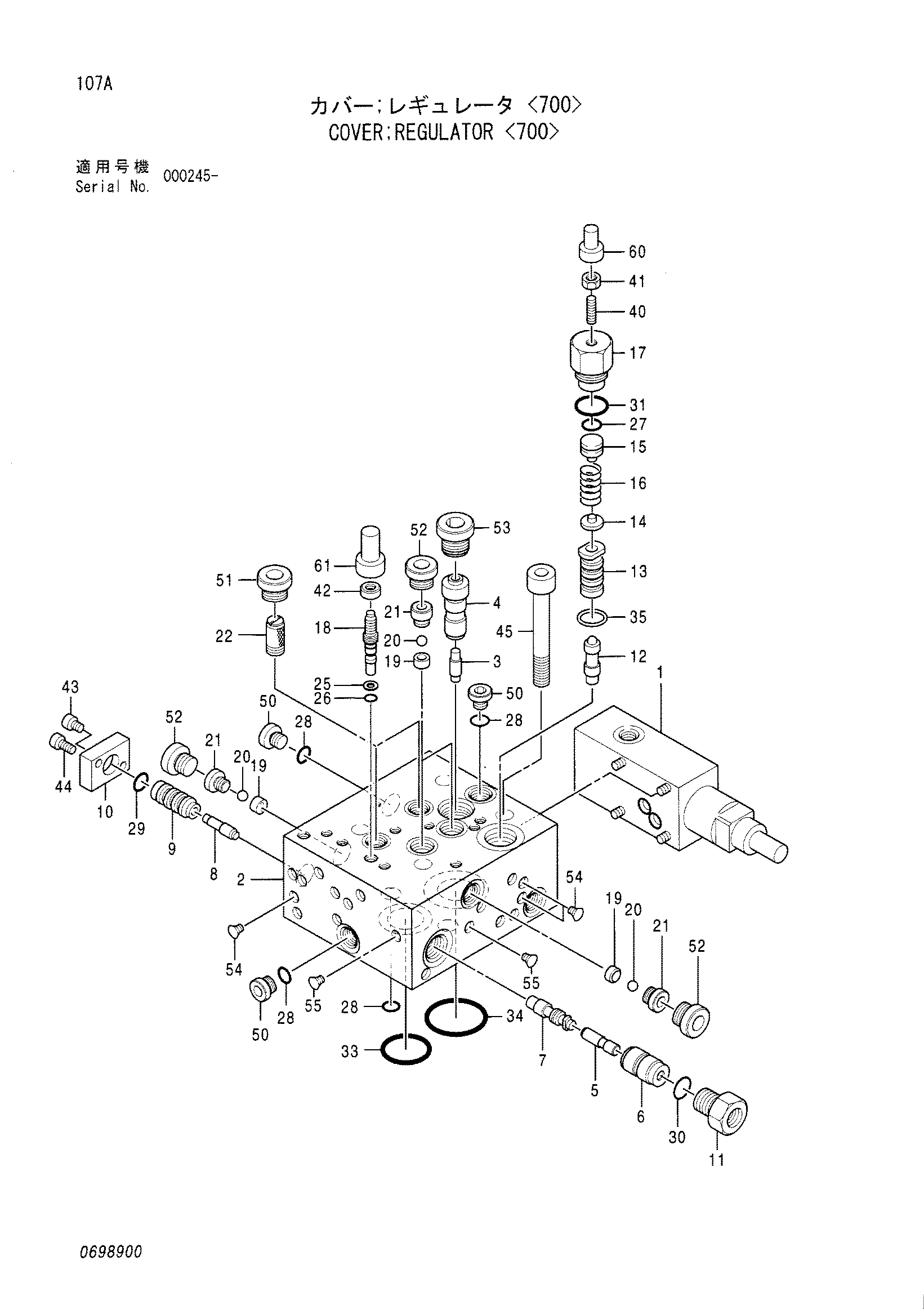 Схема Крышка регулятор <700> HITACHI CX1100
