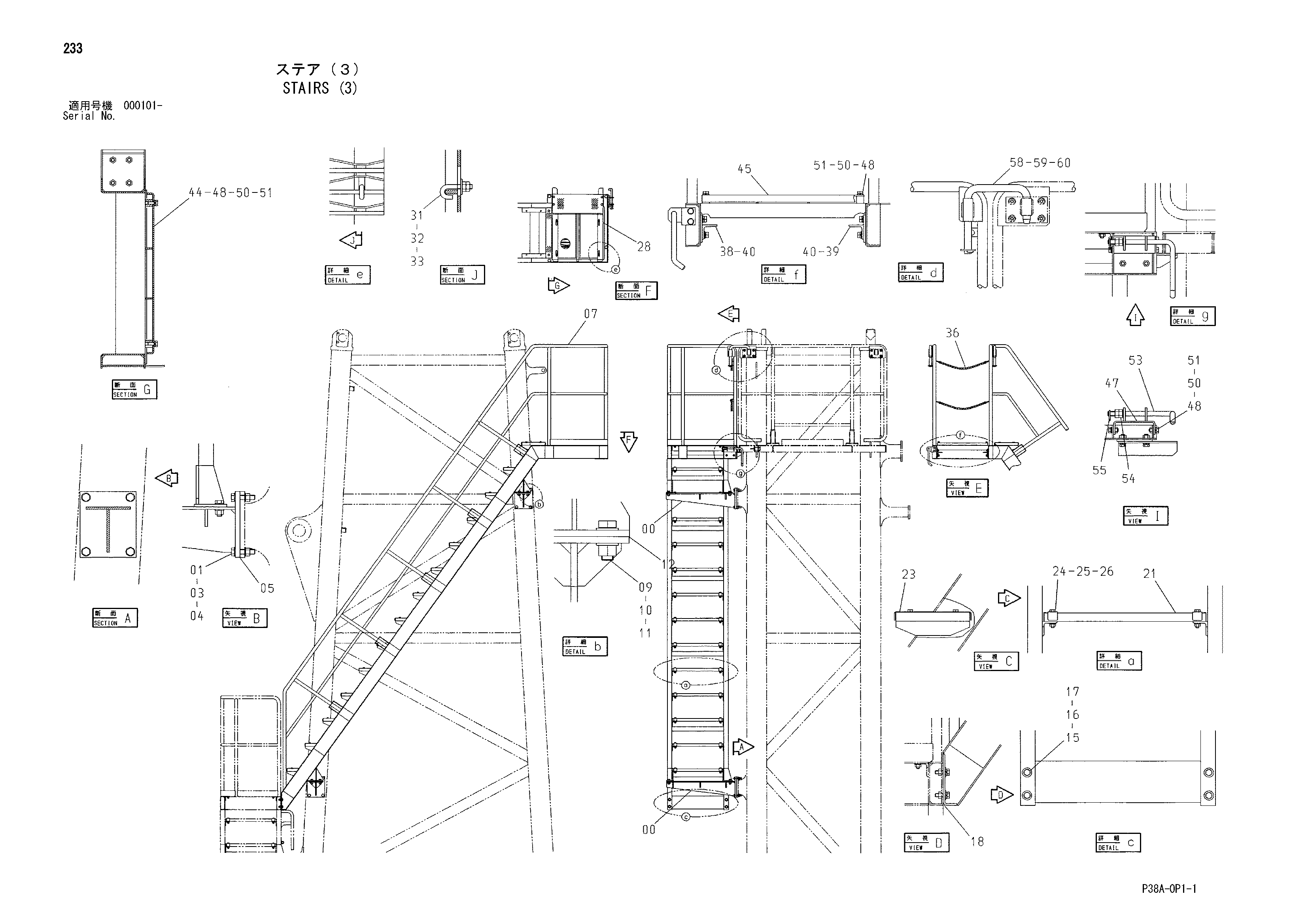 Схема Стаирс (3) HITACHI CX1200W