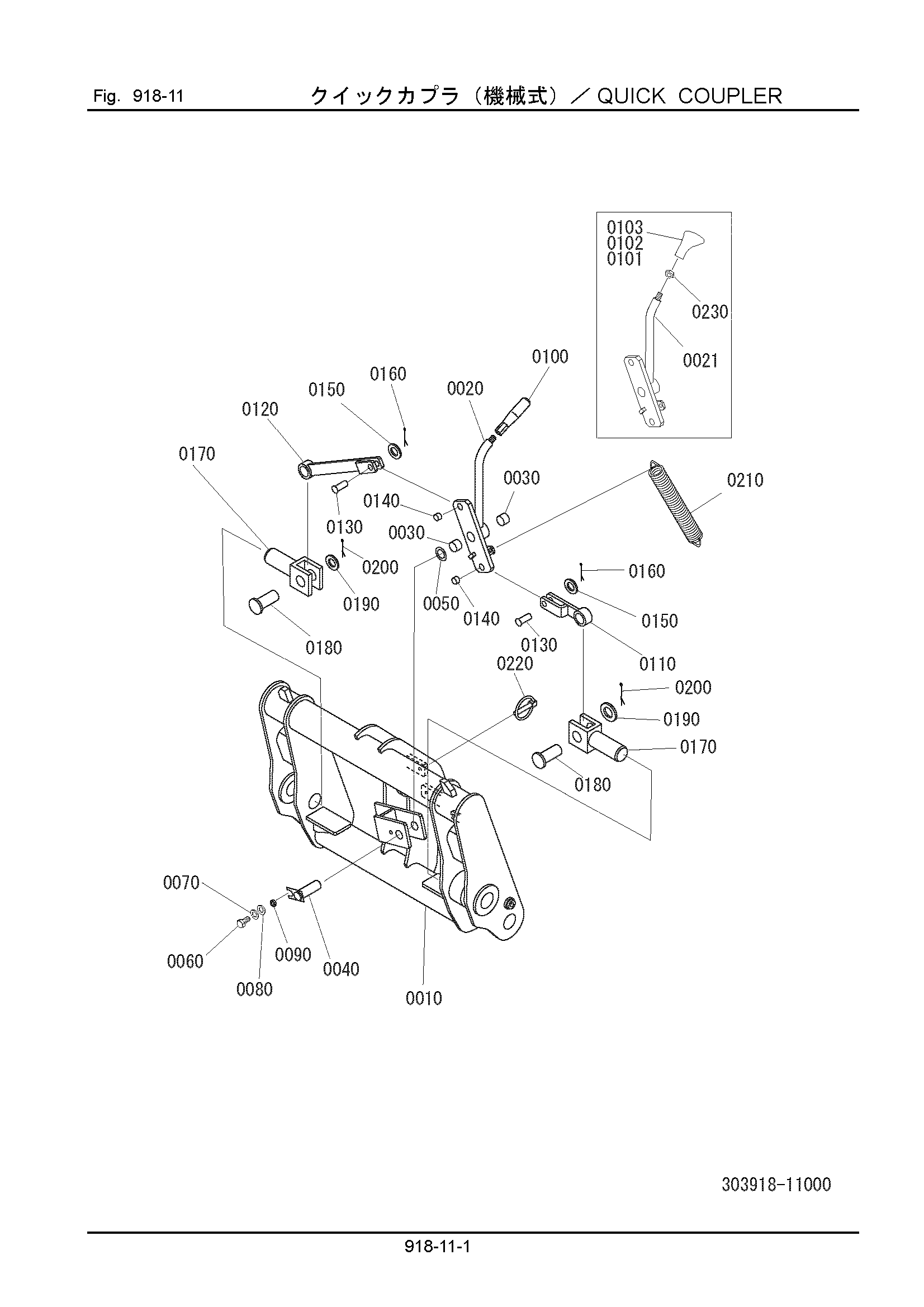 Схема 918-11: Быстрый быстросъёмное устройство HITACHI LX30-7