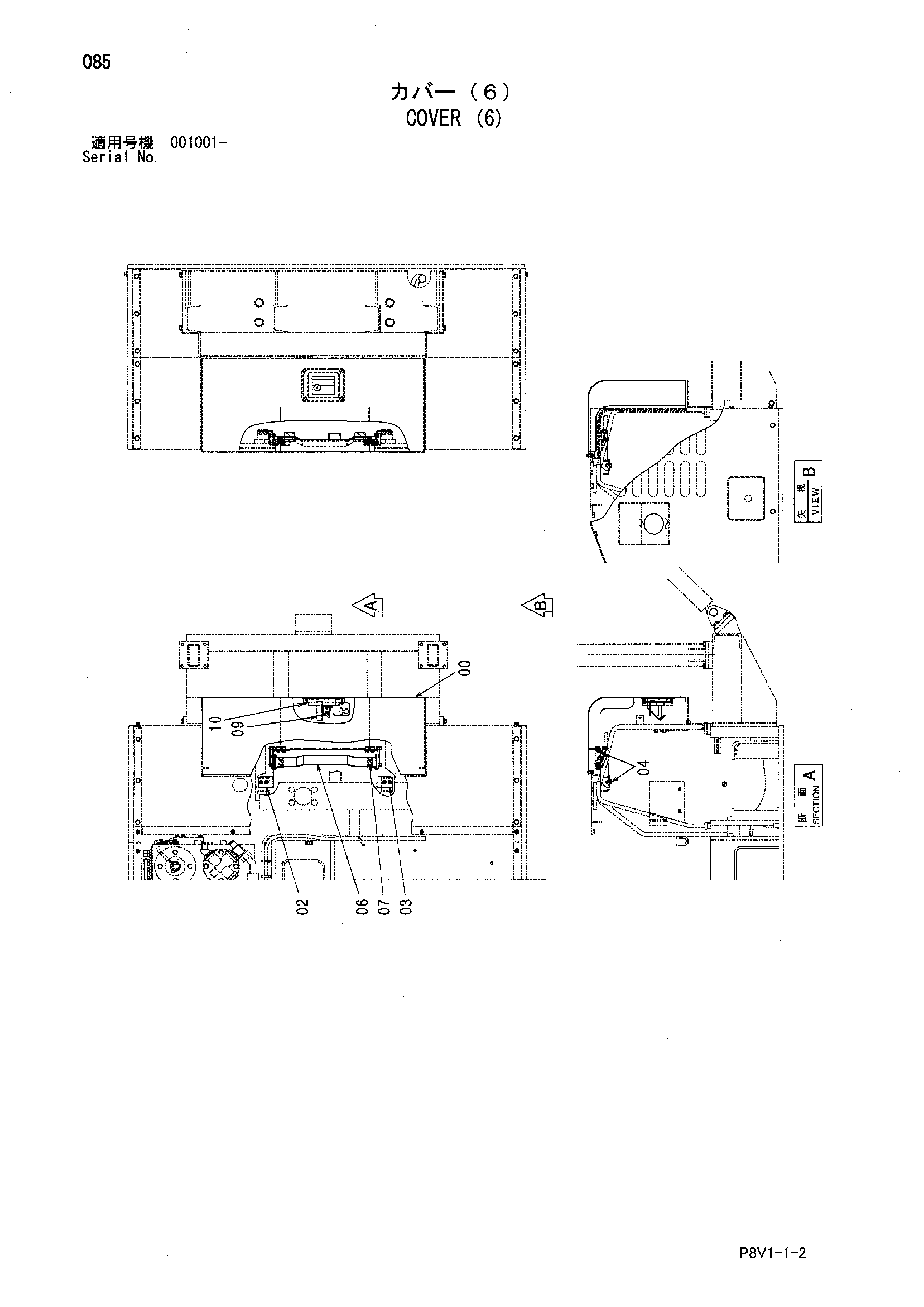 Схема Крышка (6) HITACHI VR408