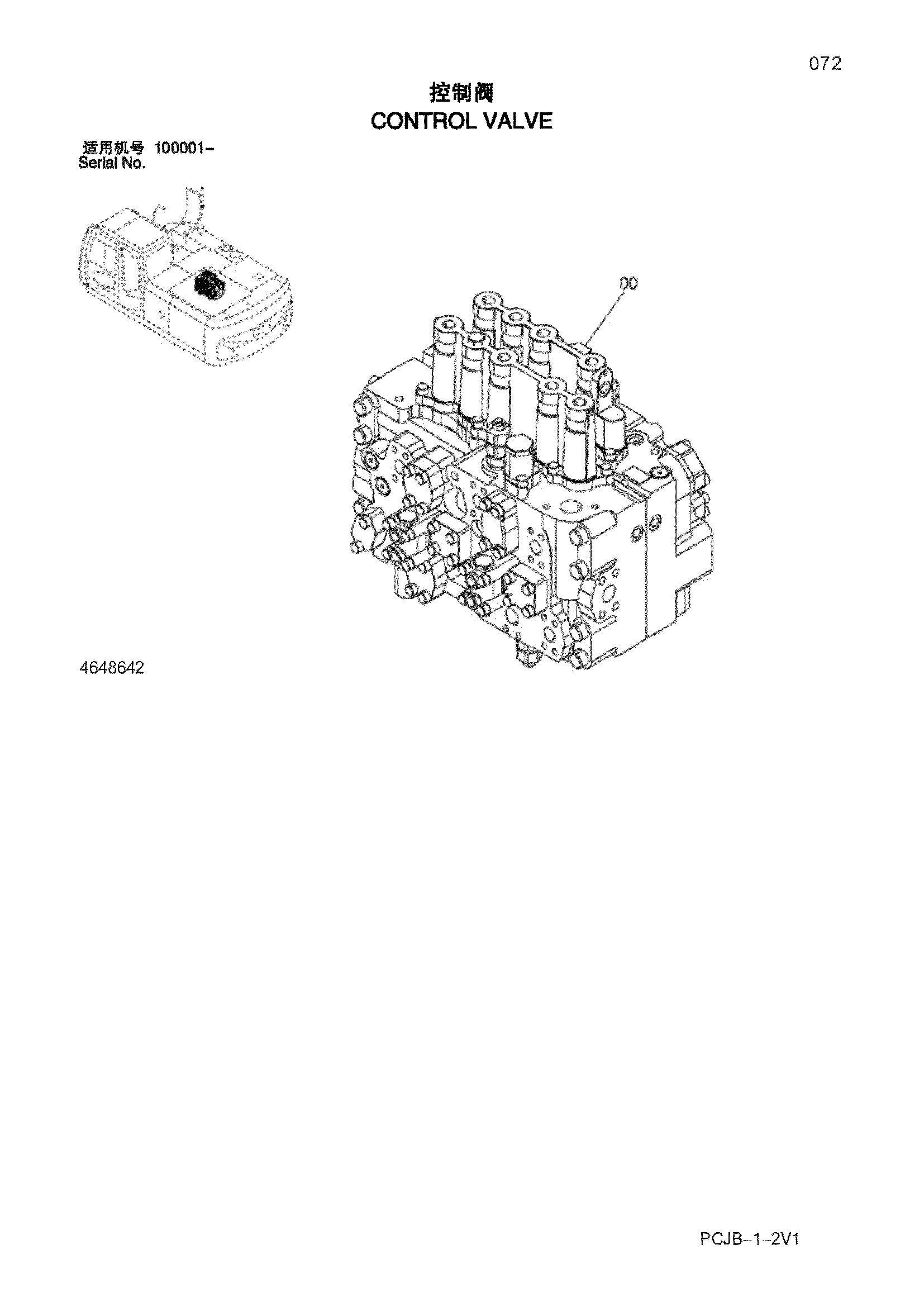 Схема Гидрораспределитель HITACHI ZX210W-3HCMC