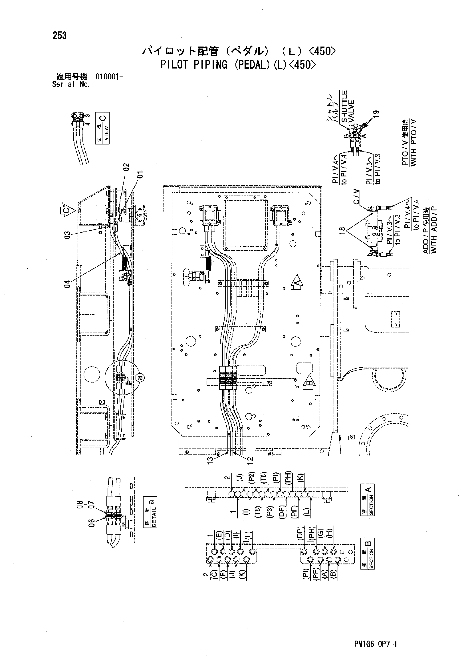 Схема Пилотные гидролинии (педаль)(левый)<450> HITACHI ZX330