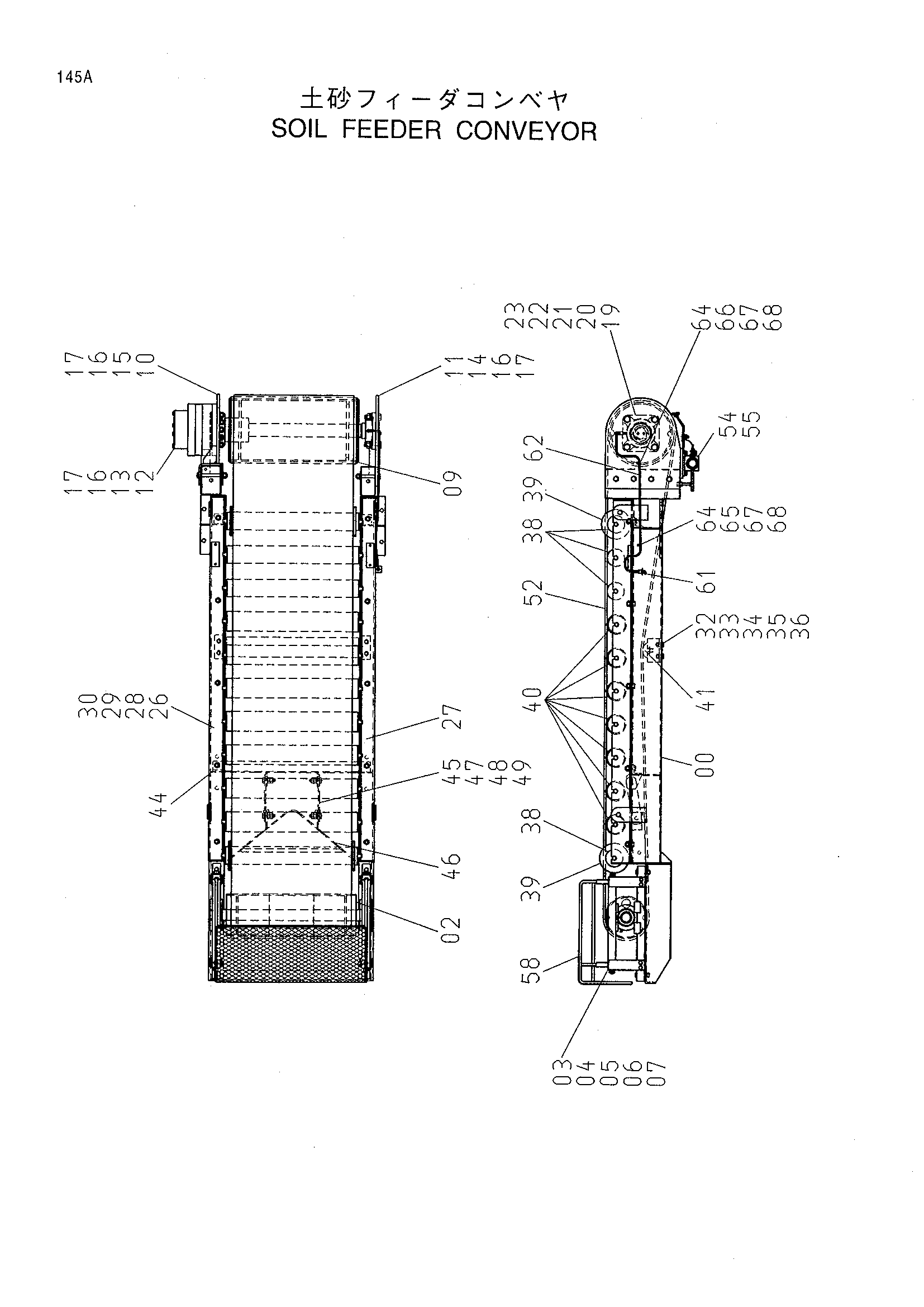 Схема Соил питатель конвейер HITACHI SR-P600