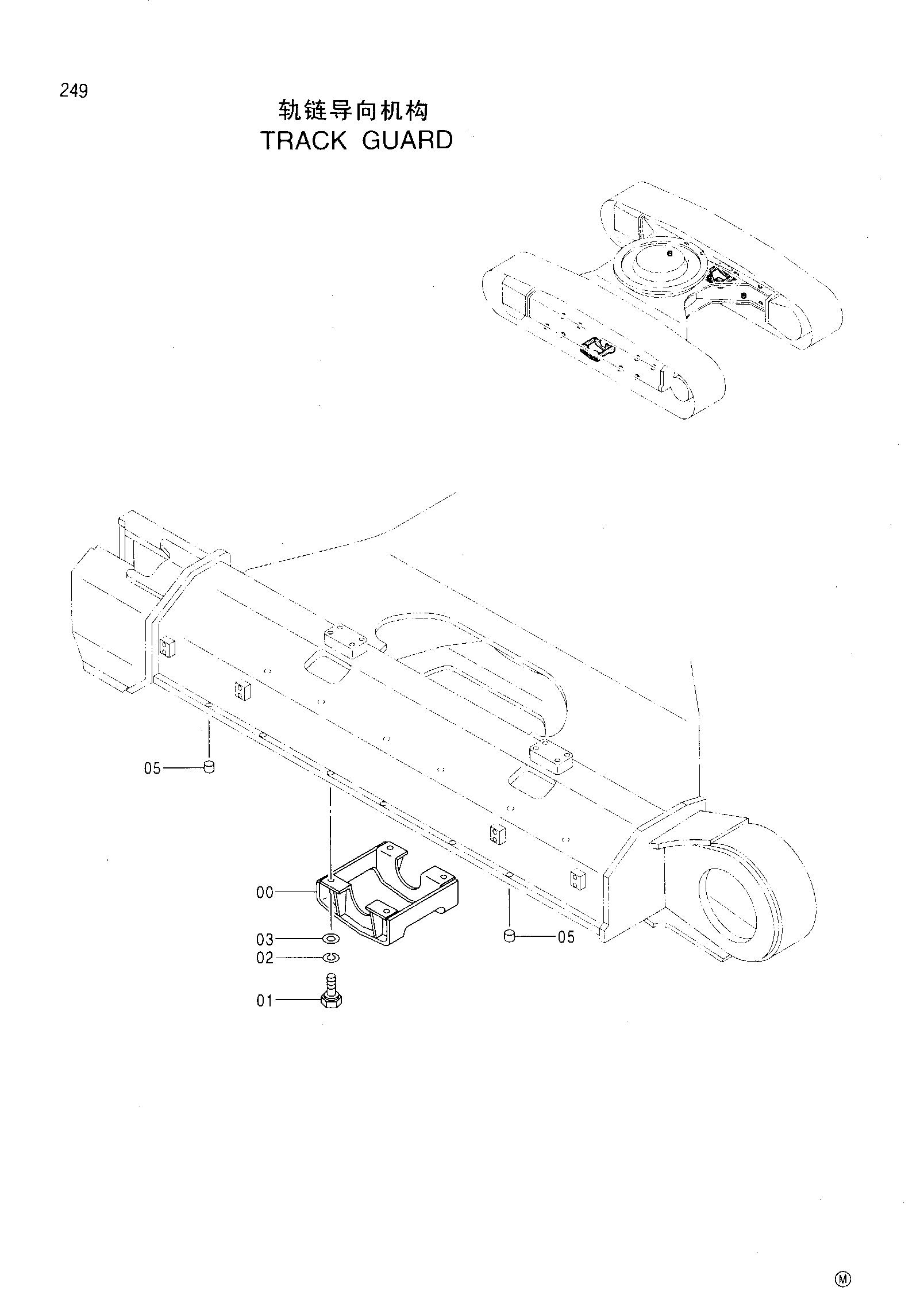 Схема Гусеница защита HITACHI EX300-5HHE