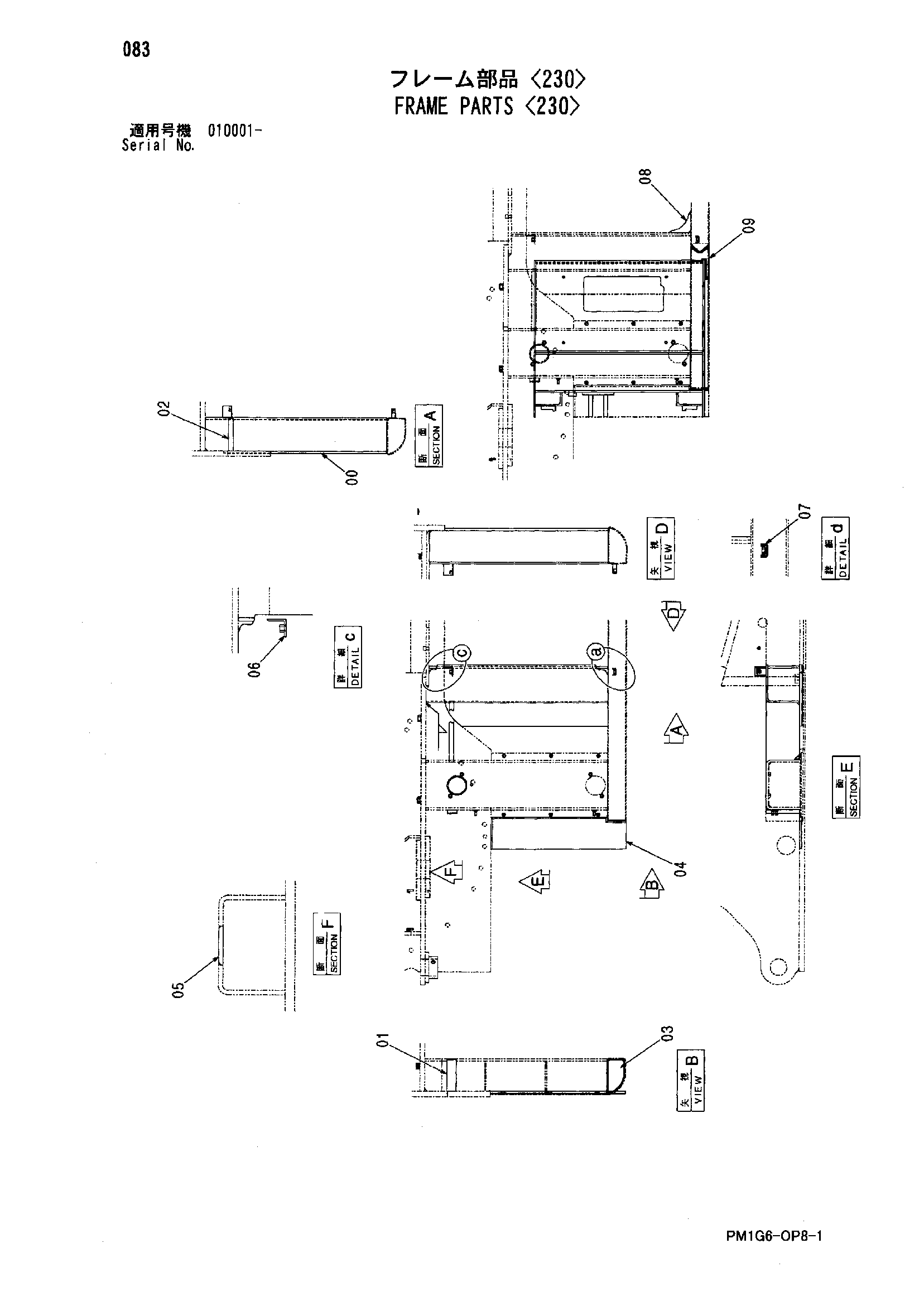 Схема Рама детали <230> HITACHI ZX225USR