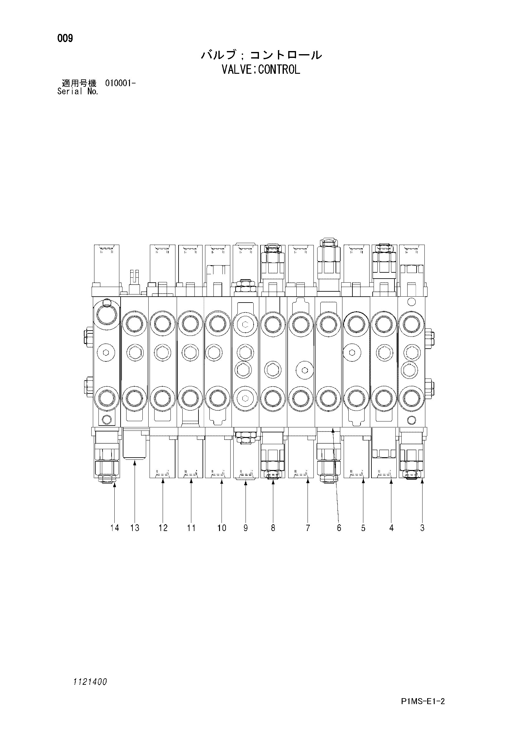 Схема Гидрораспределитель HITACHI ZX17U-2