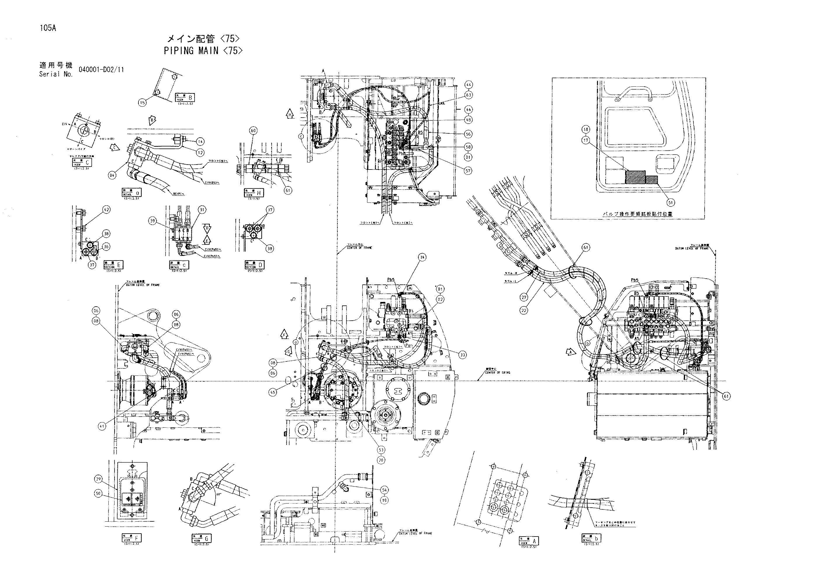 Схема Трубопроводы основной <75> HITACHI ZX70