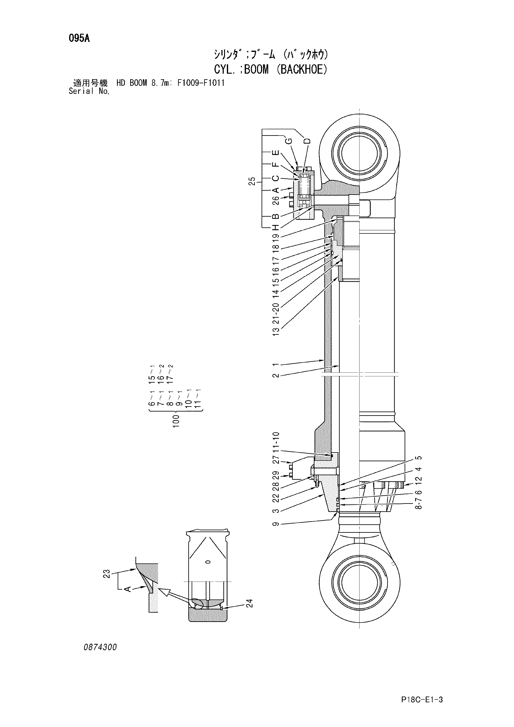 Схема Гидроцилиндр стрелы (экскаватор) HITACHI EX1900-5