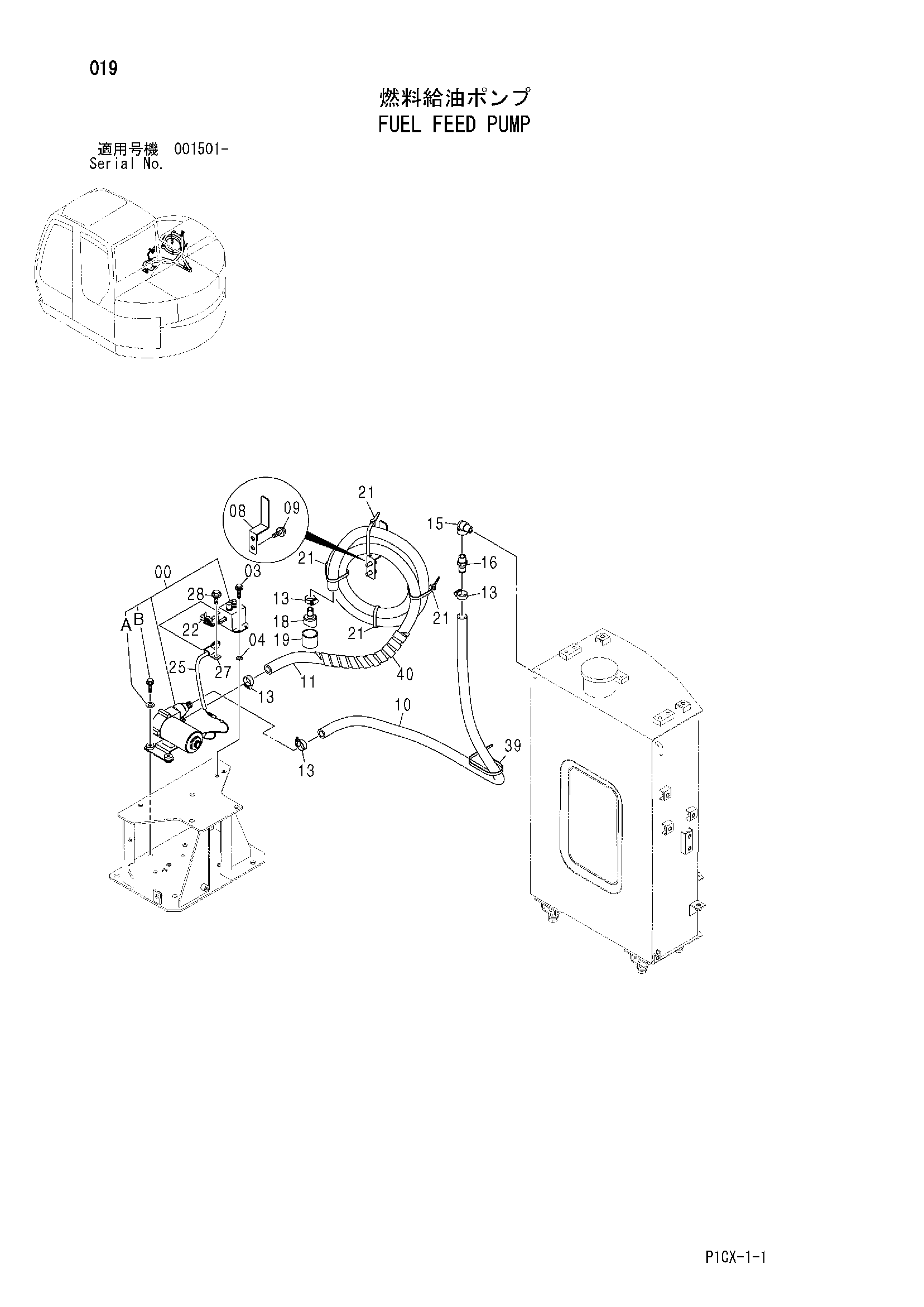 Схема Топливоподкачивающий насос HITACHI ZX75UST