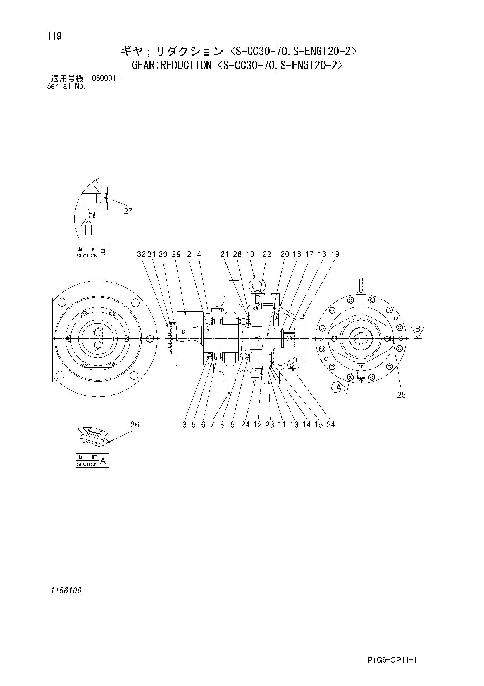 Схема Шестерня редуктион <с-кк30-70, с-енг120-2> HITACHI ZX200