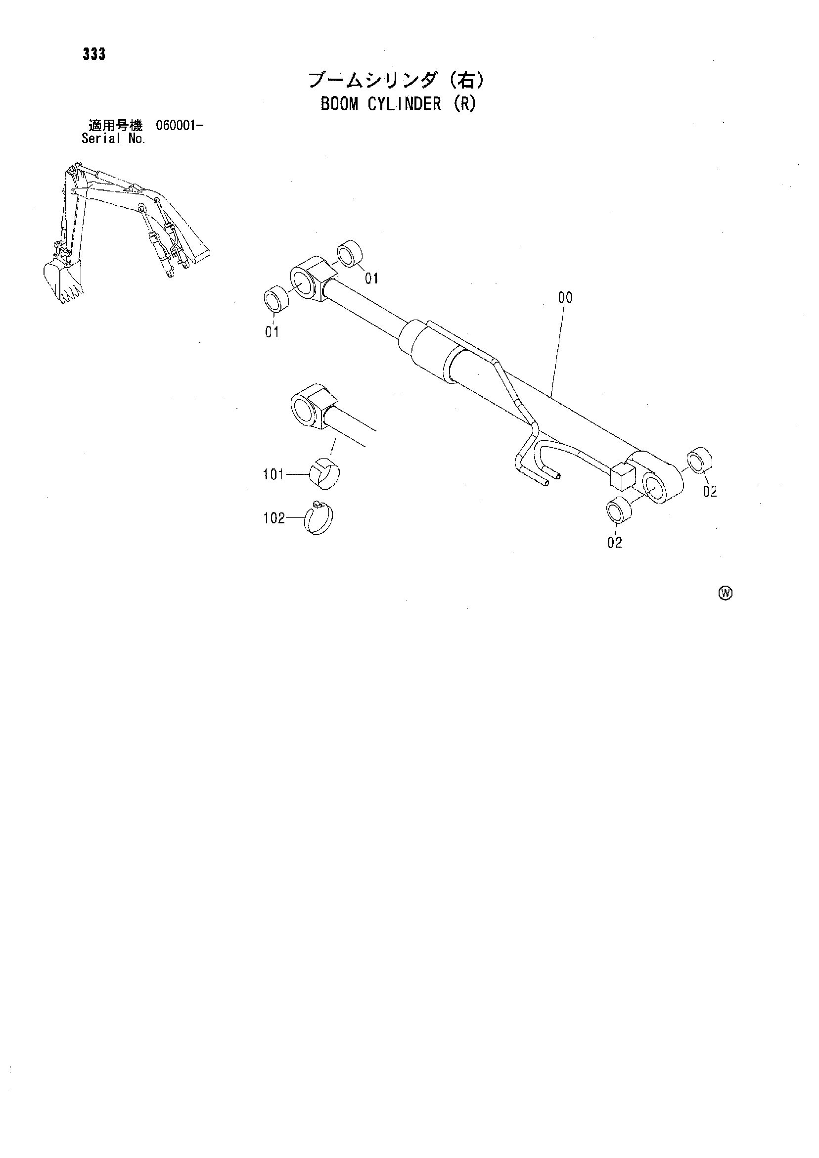 Схема Гидроцилиндр стрелы (правый) HITACHI ZX135US