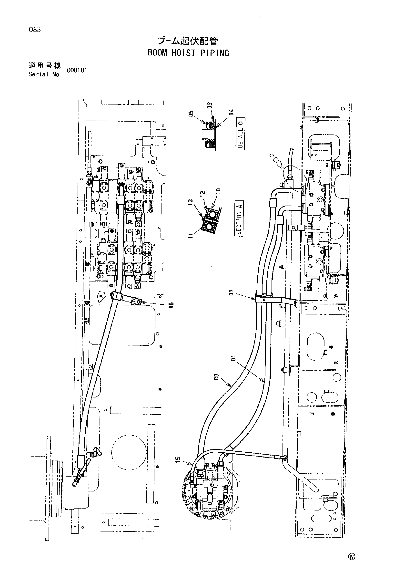 Схема Стрела подъёмный механизм трубопроводы HITACHI MH5510B
