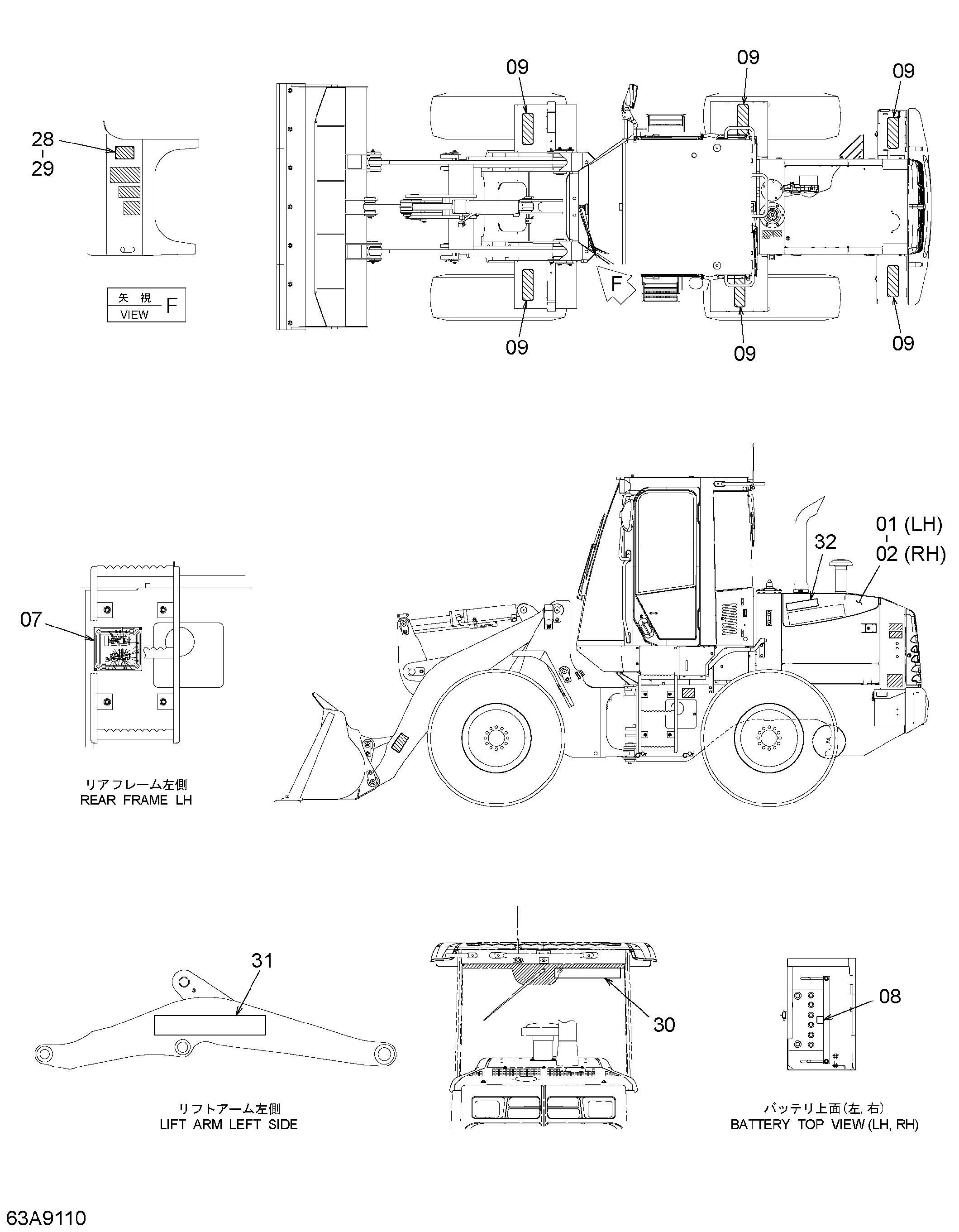 Схема Информационная табличка (1) HITACHI ZW100-G