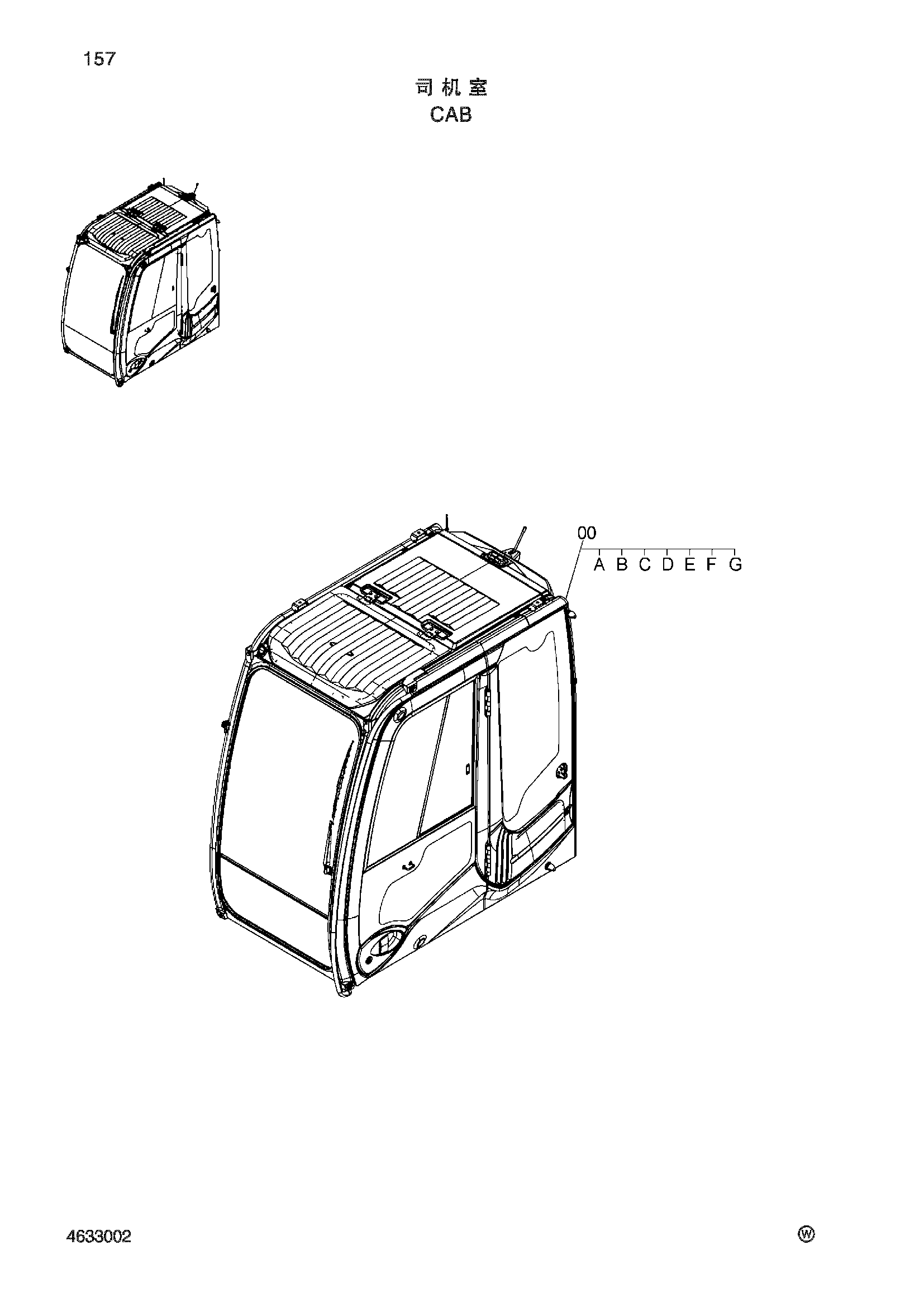 Схема Кабина HITACHI ZX270-3-HCMC