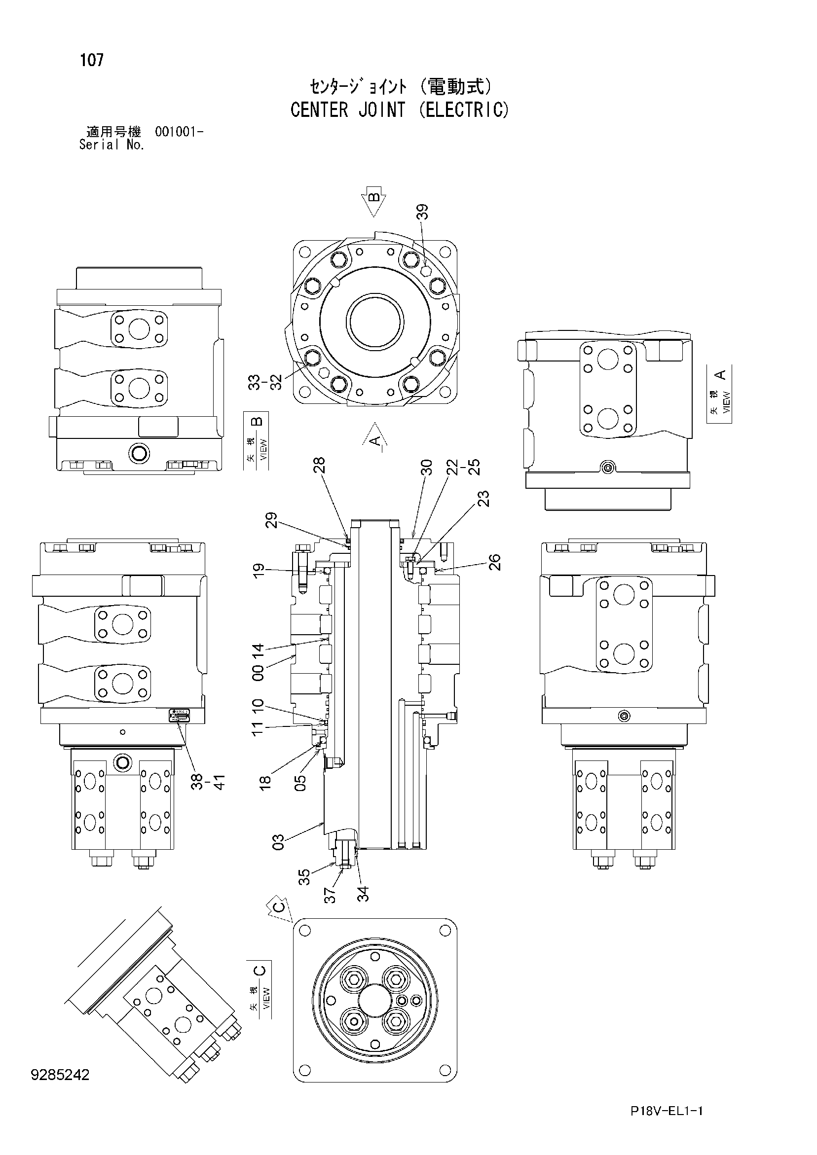 Схема Центральный коллектор (электрический) HITACHI EX5500E-6