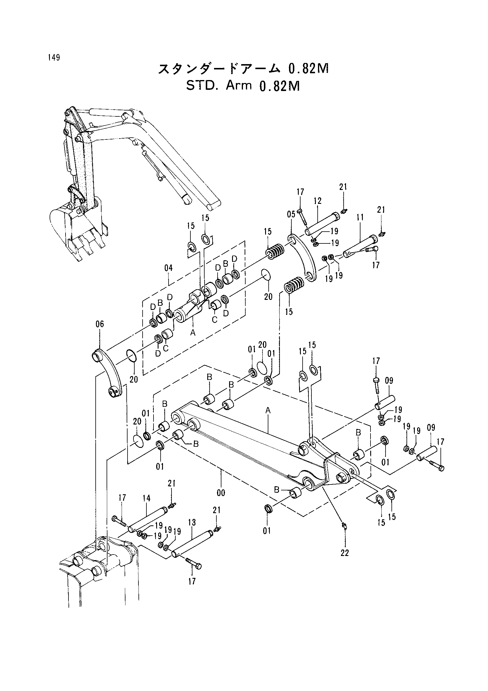Схема STD. рукоять 0.82M HITACHI EX12