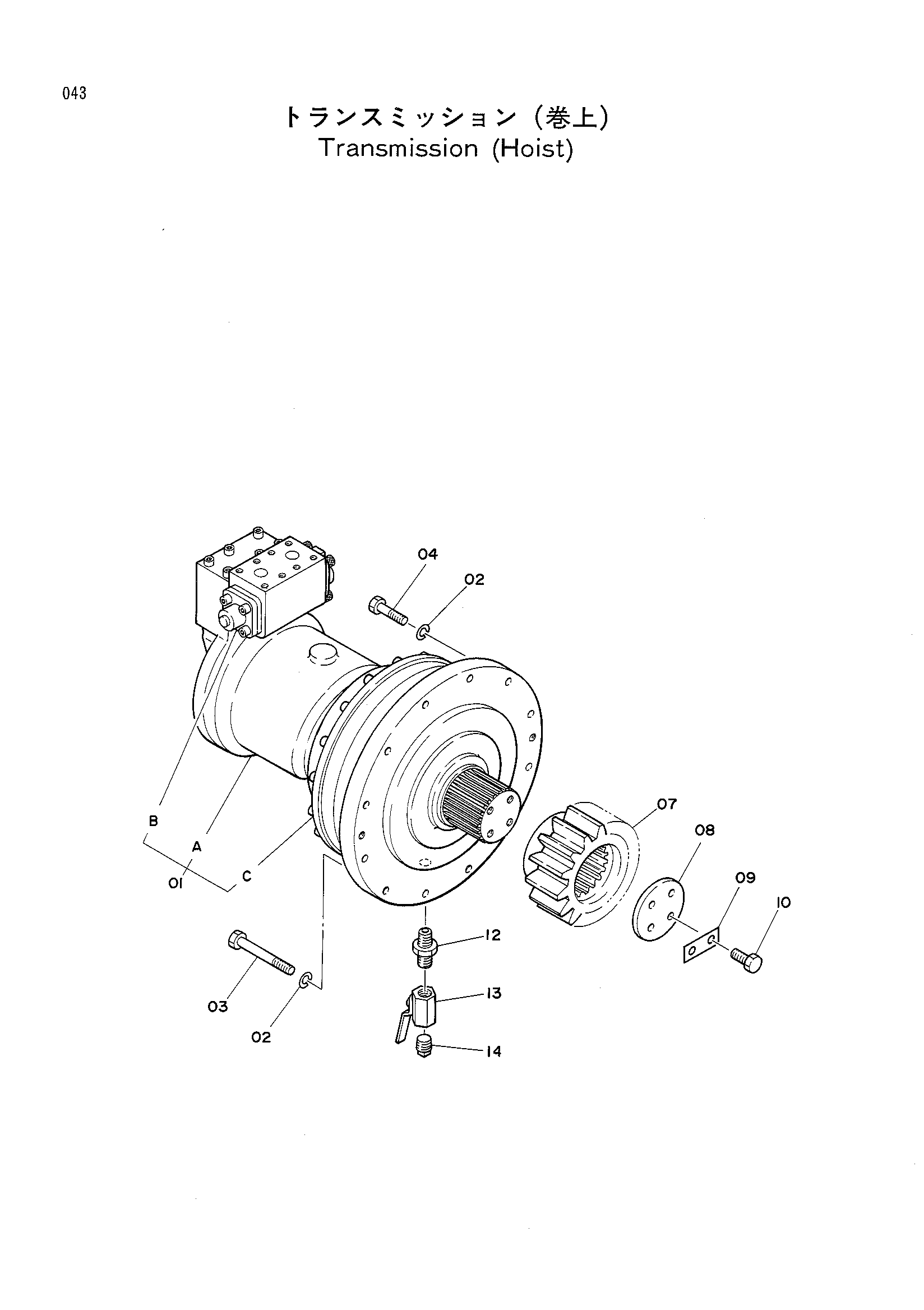 Схема Трансмиссия (подъёмный механизм) HITACHI KH125-3(D)