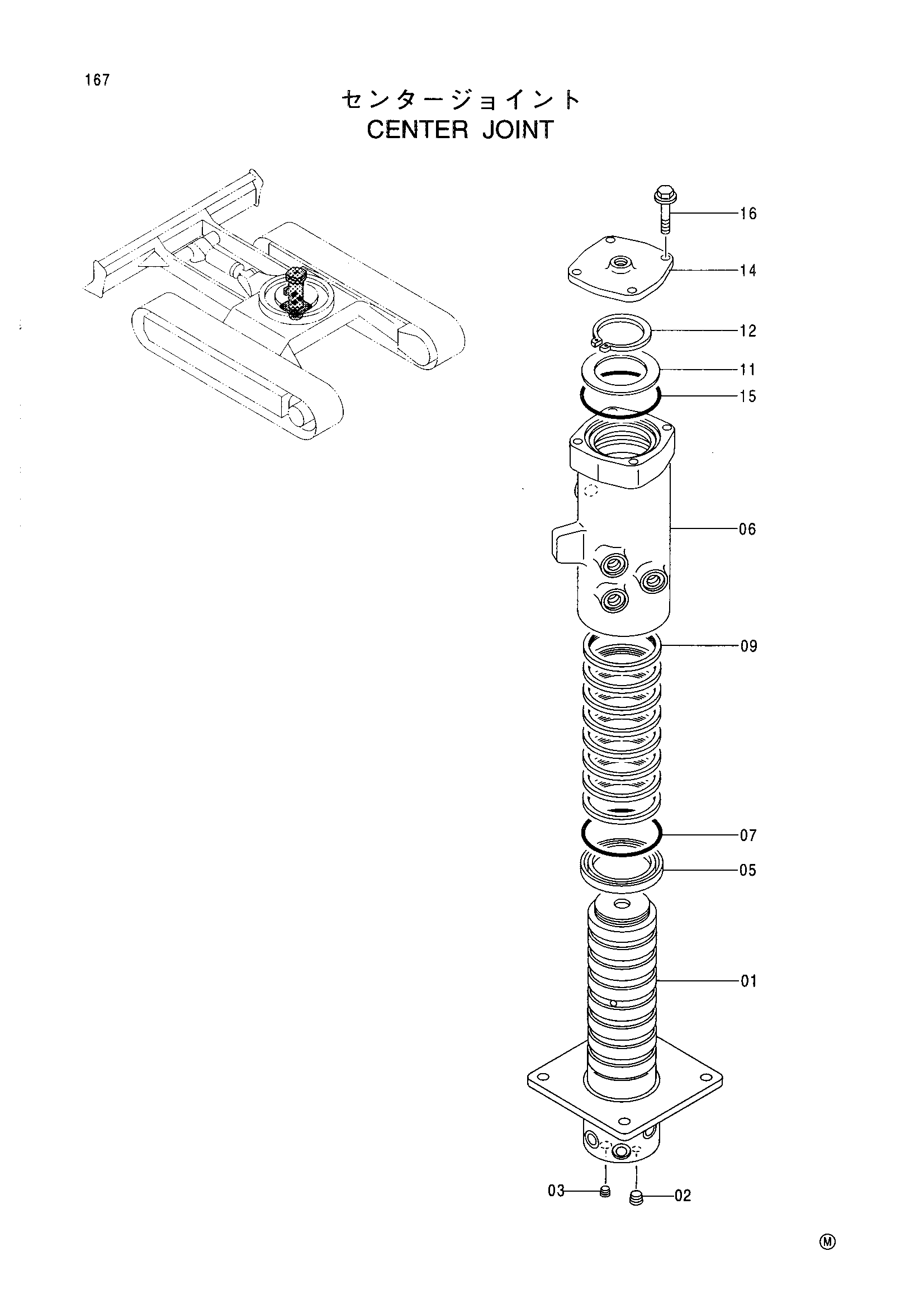Схема Центральный коллектор HITACHI EX33MU