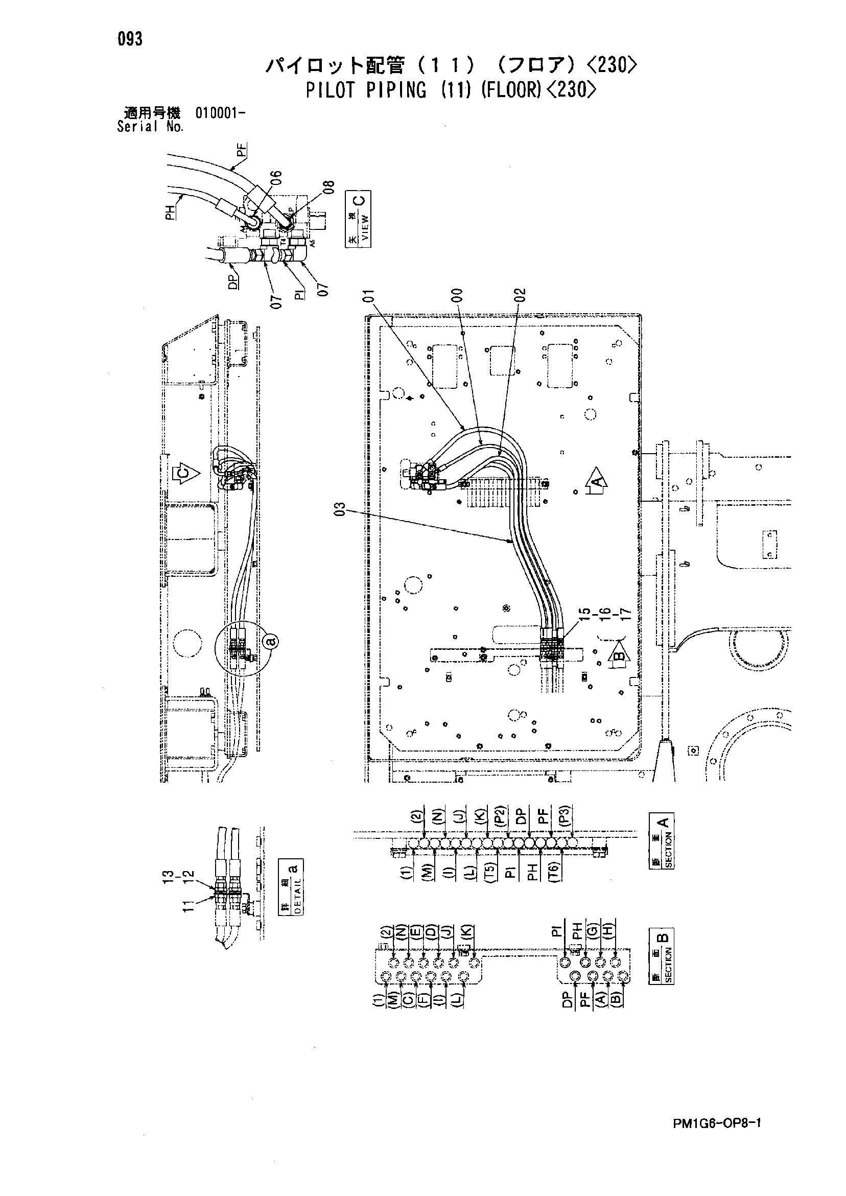 Схема Пилотные гидролинии (11)(пол)<230> HITACHI ZX230