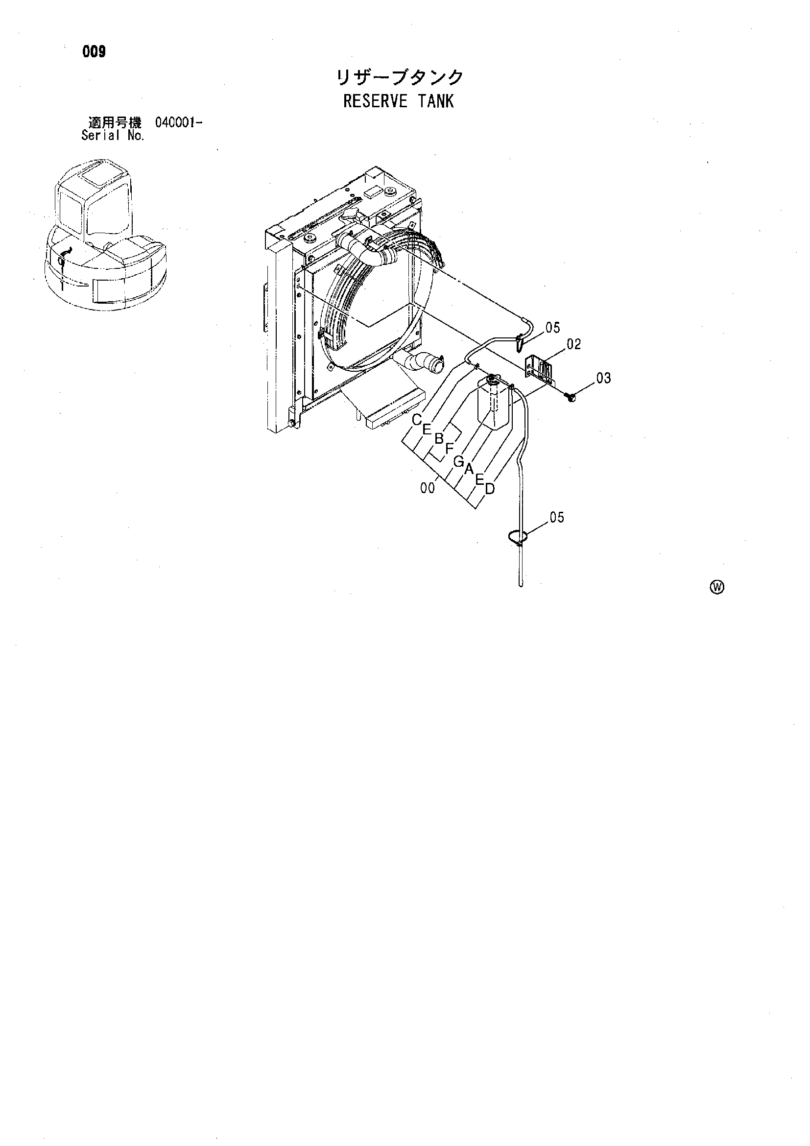 Схема Расширительный бачок HITACHI ZX75UR