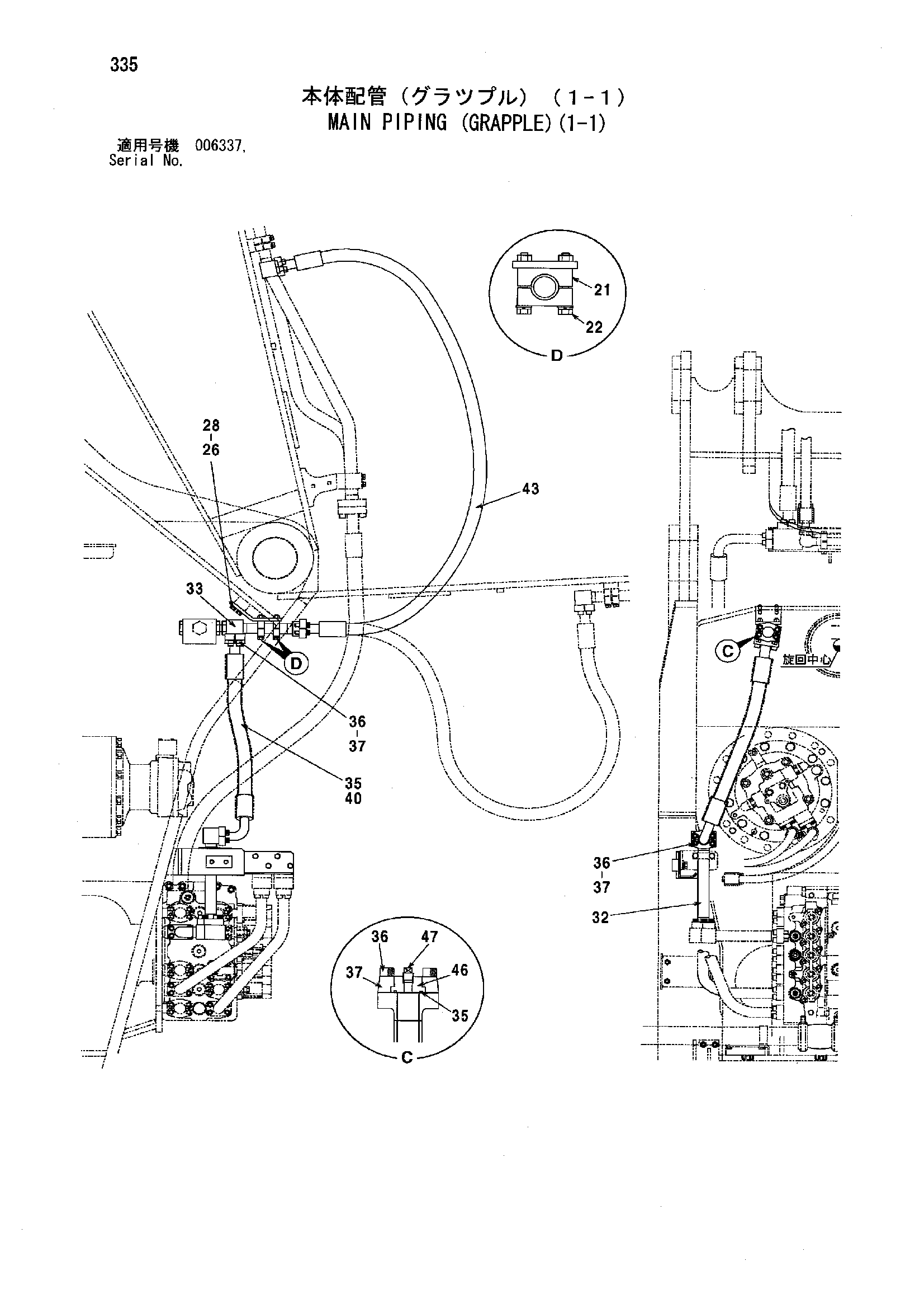 Схема Основные гидролинии (грейфер)(1-1) HITACHI ZX850H