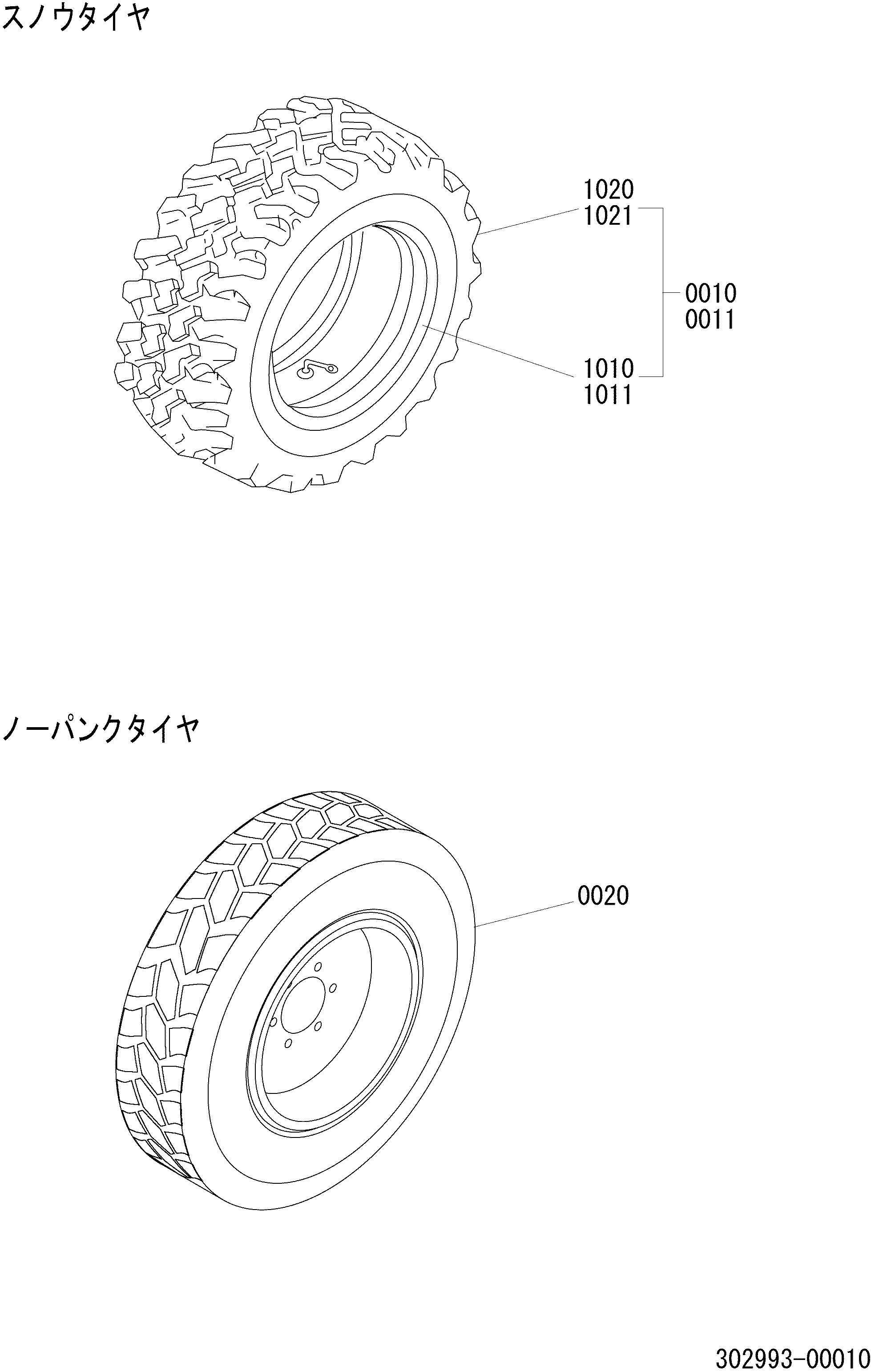 Схема OP WHEEL OP. HITACHI LX20-7