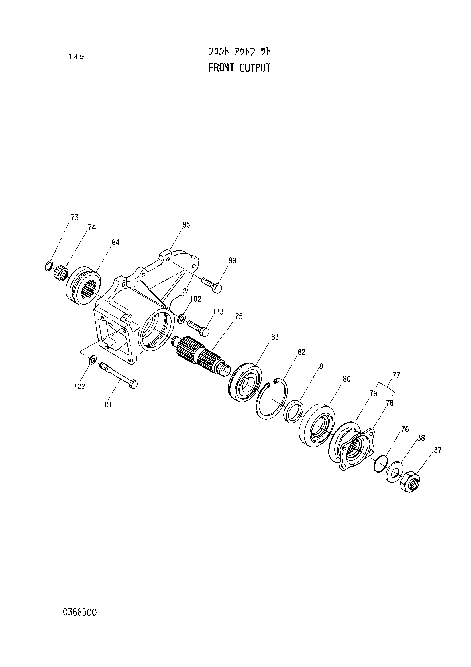 Схема Передний оутпут HITACHI EX160WD