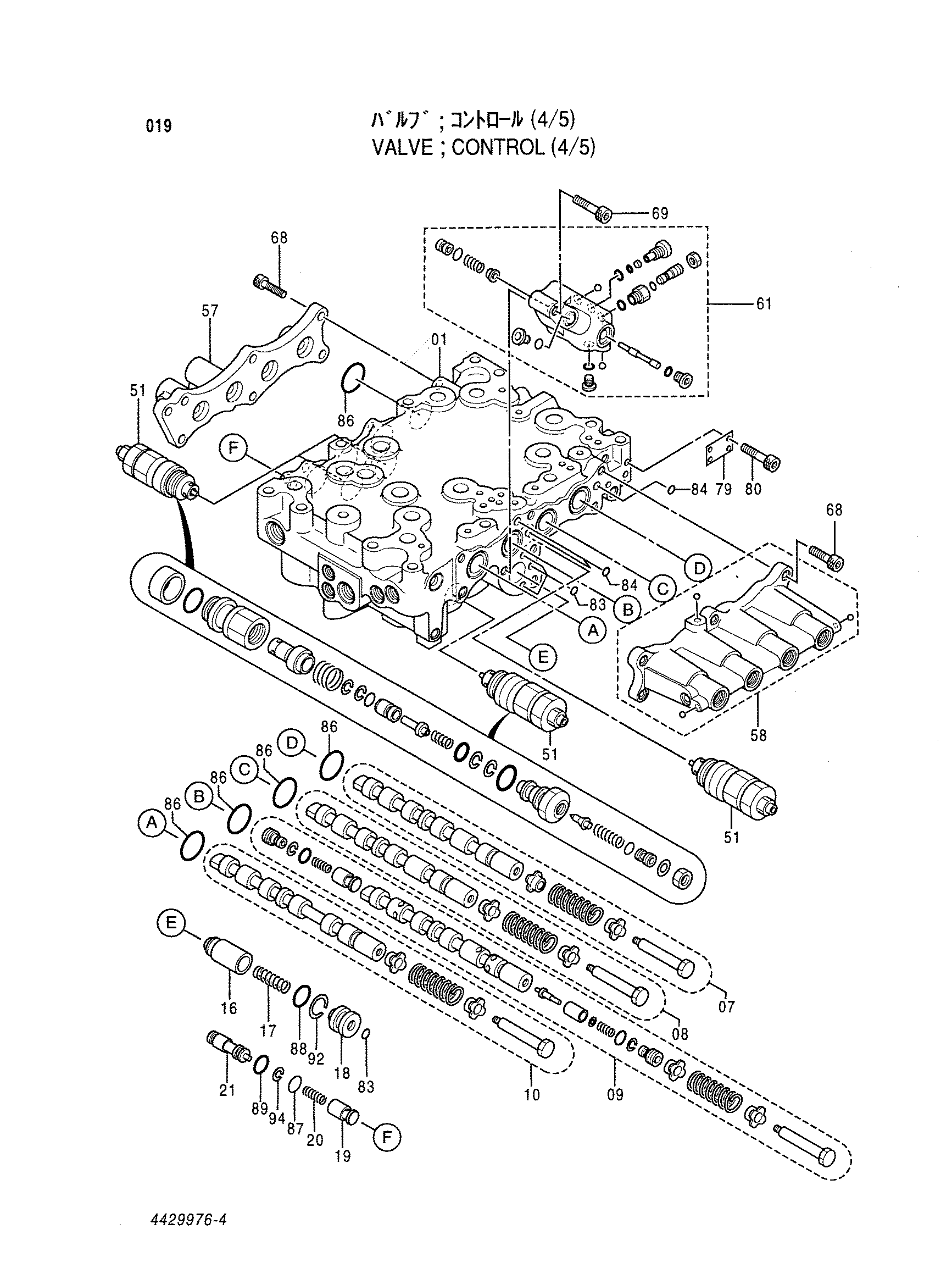 Схема Гидрораспределитель (4/5) HITACHI MA145-5