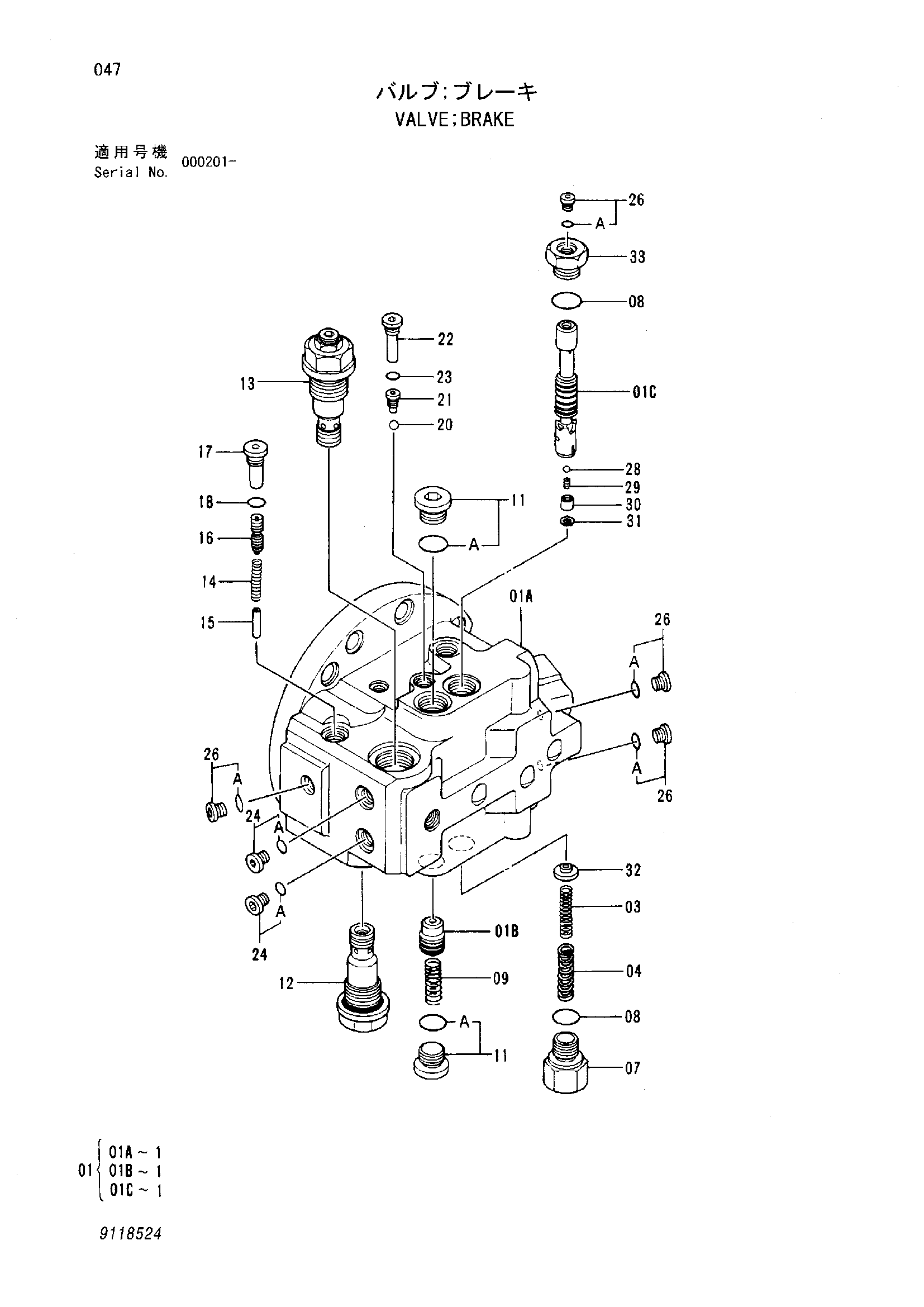 Схема Тормозной клапан HITACHI SCX400