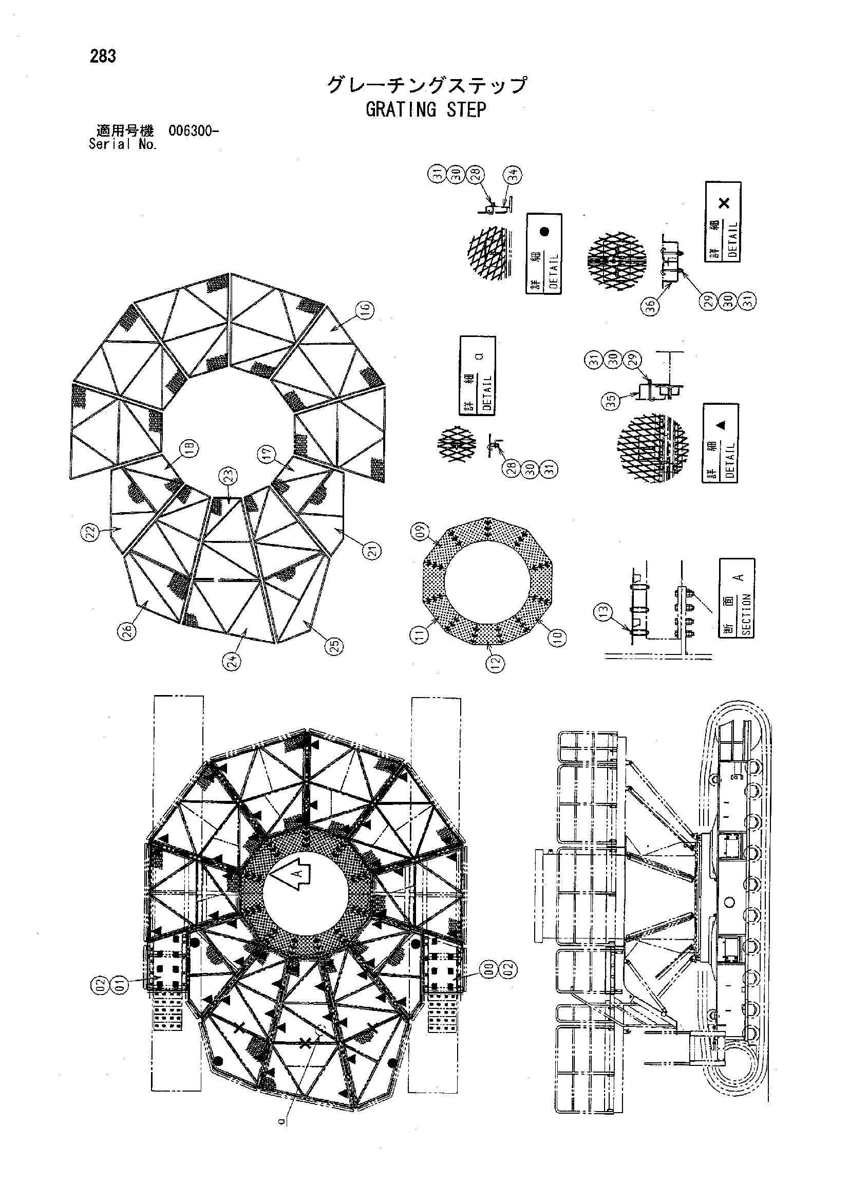 Схема Гратинг ступень HITACHI ZX850H