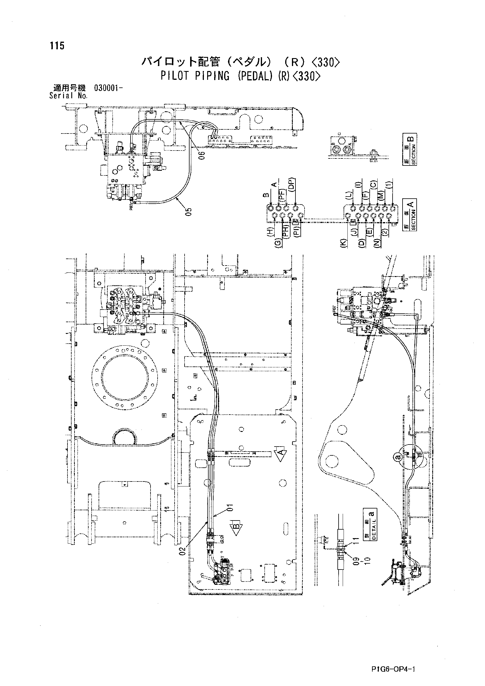 Схема Пилотные гидролинии (педаль)(правый)<330> HITACHI ZX450