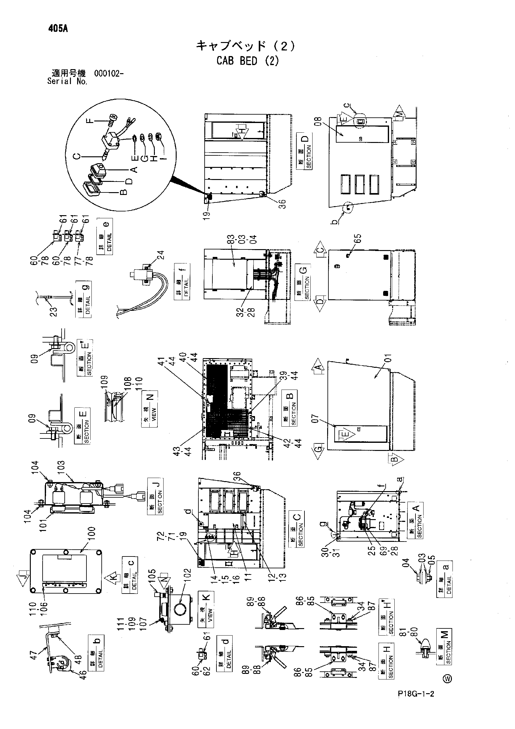 Схема Кабина платформа (2) HITACHI EX8000