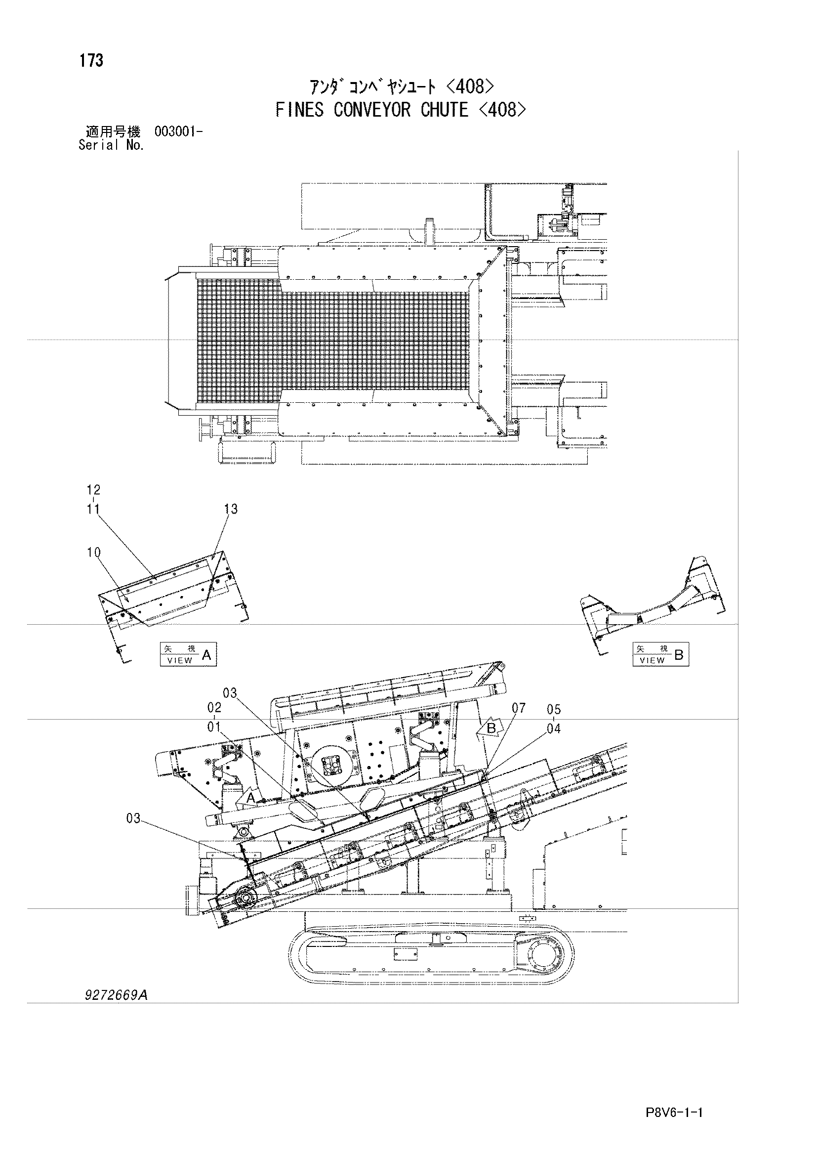 Схема Финес конвейер кхуте <408> HITACHI VR308-2