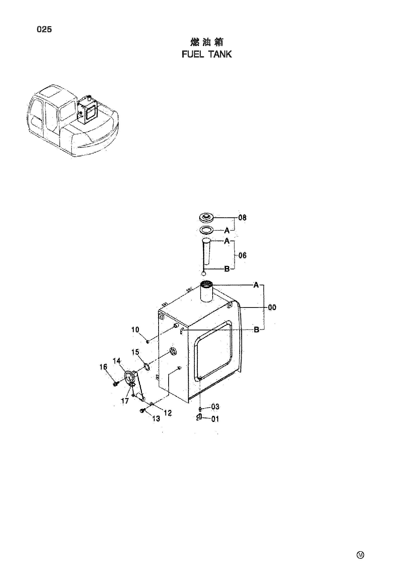 Схема Топливный бак HITACHI ZX70-HHE
