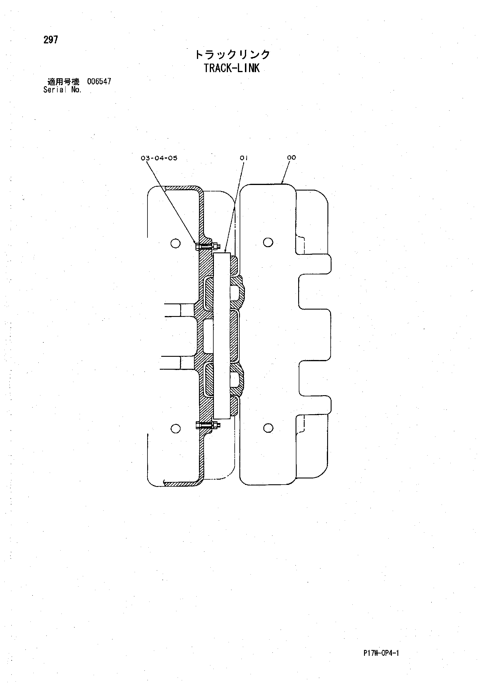 Схема Гусеничная цепь HITACHI ZX850H