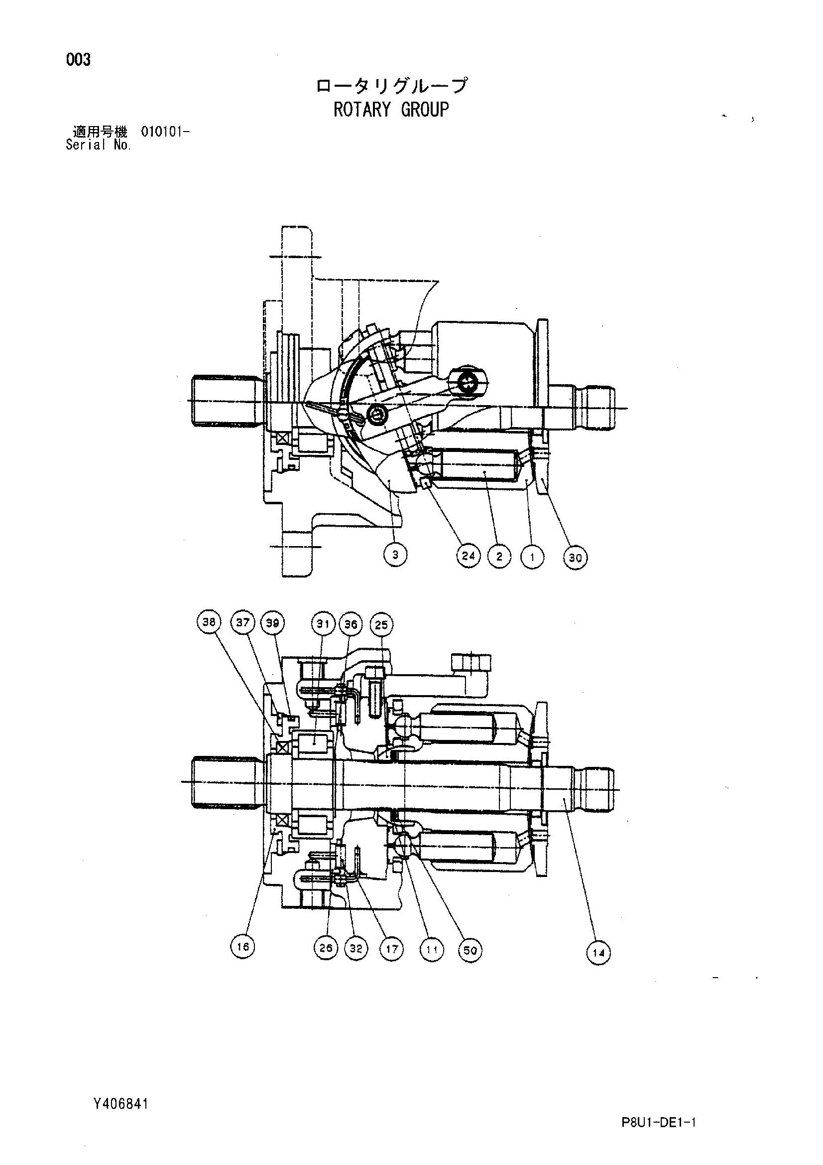 Схема Поворотный группа HITACHI CC150C-2