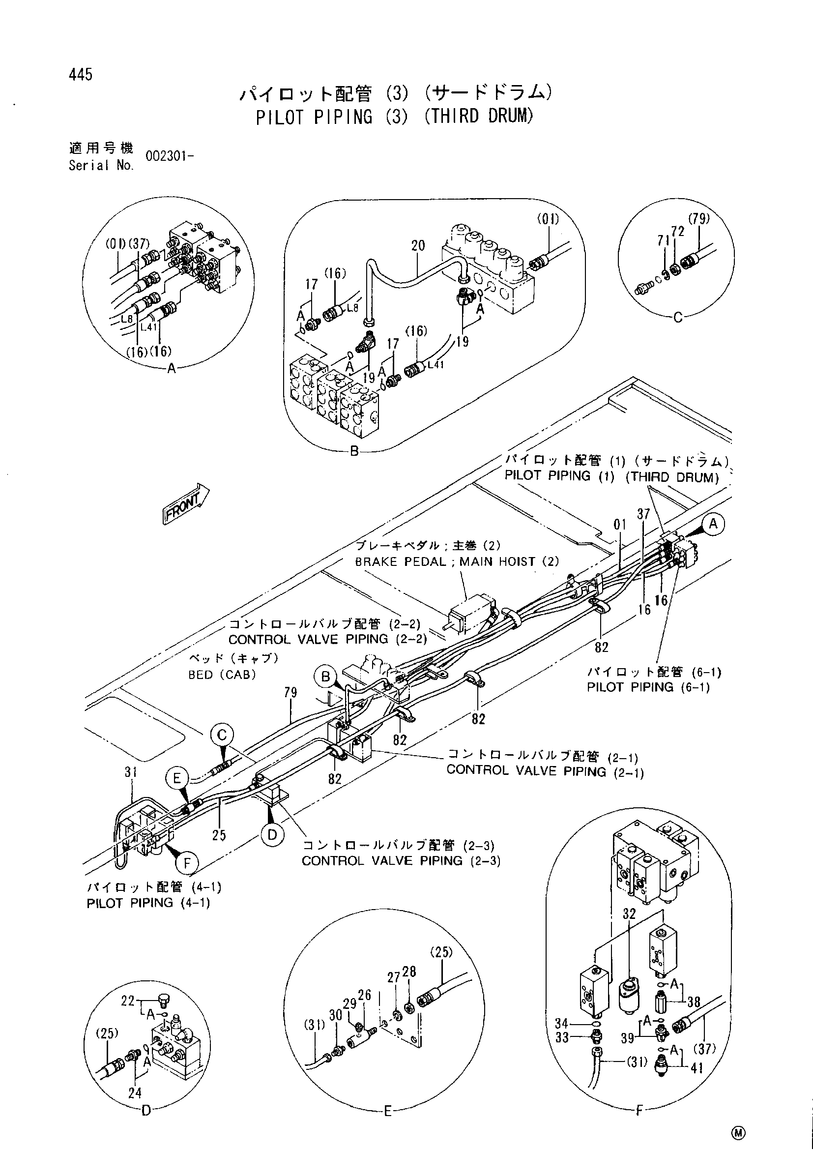 Схема Пилотные гидролинии (3) (третий барабан) HITACHI SCX550