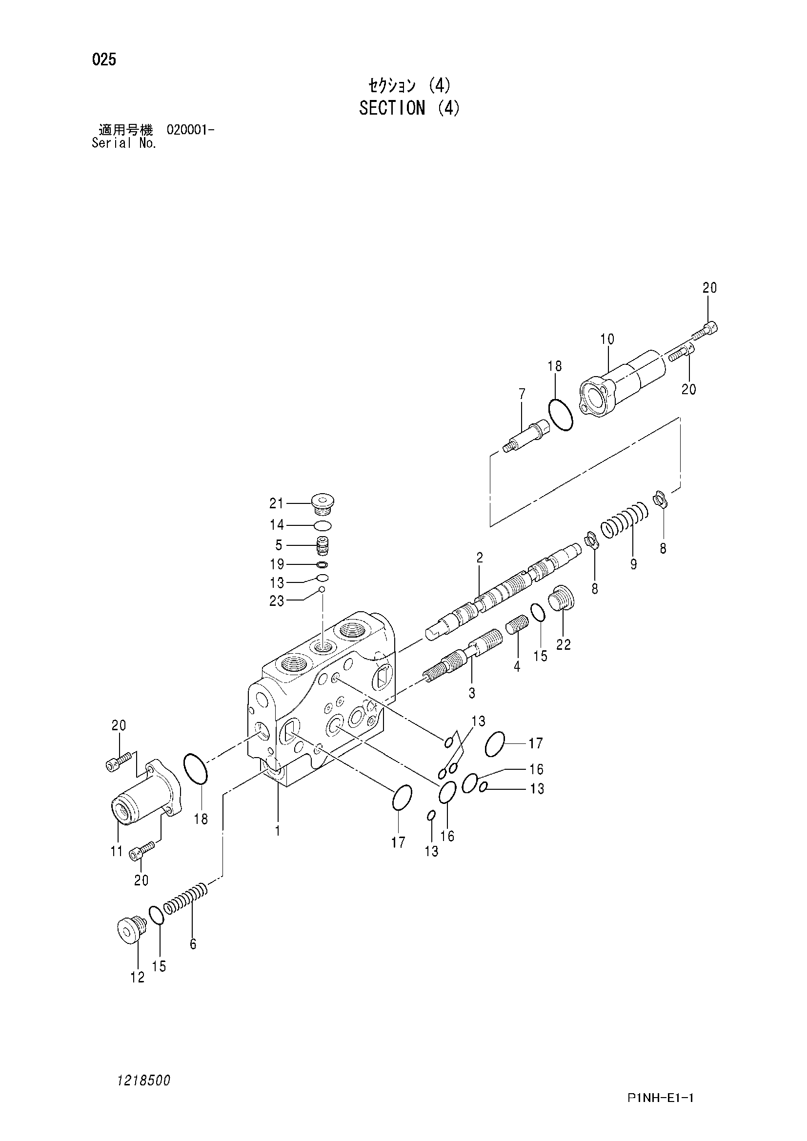 Схема Секция (4) HITACHI ZX52U-3