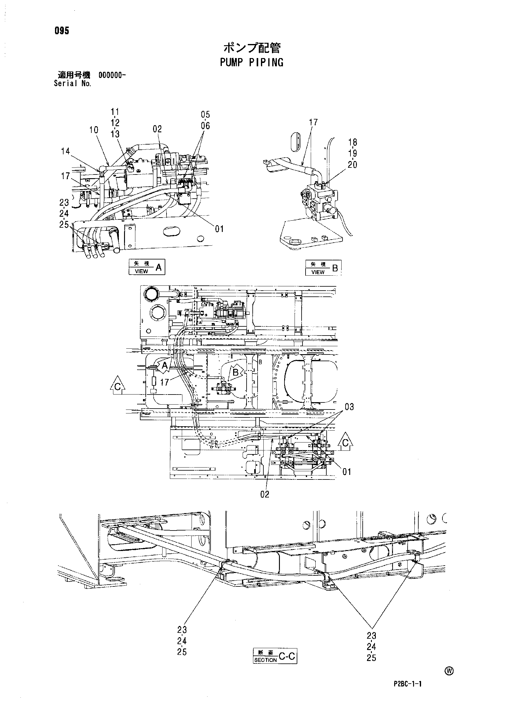 Схема Насос трубопроводы HITACHI 218HSL