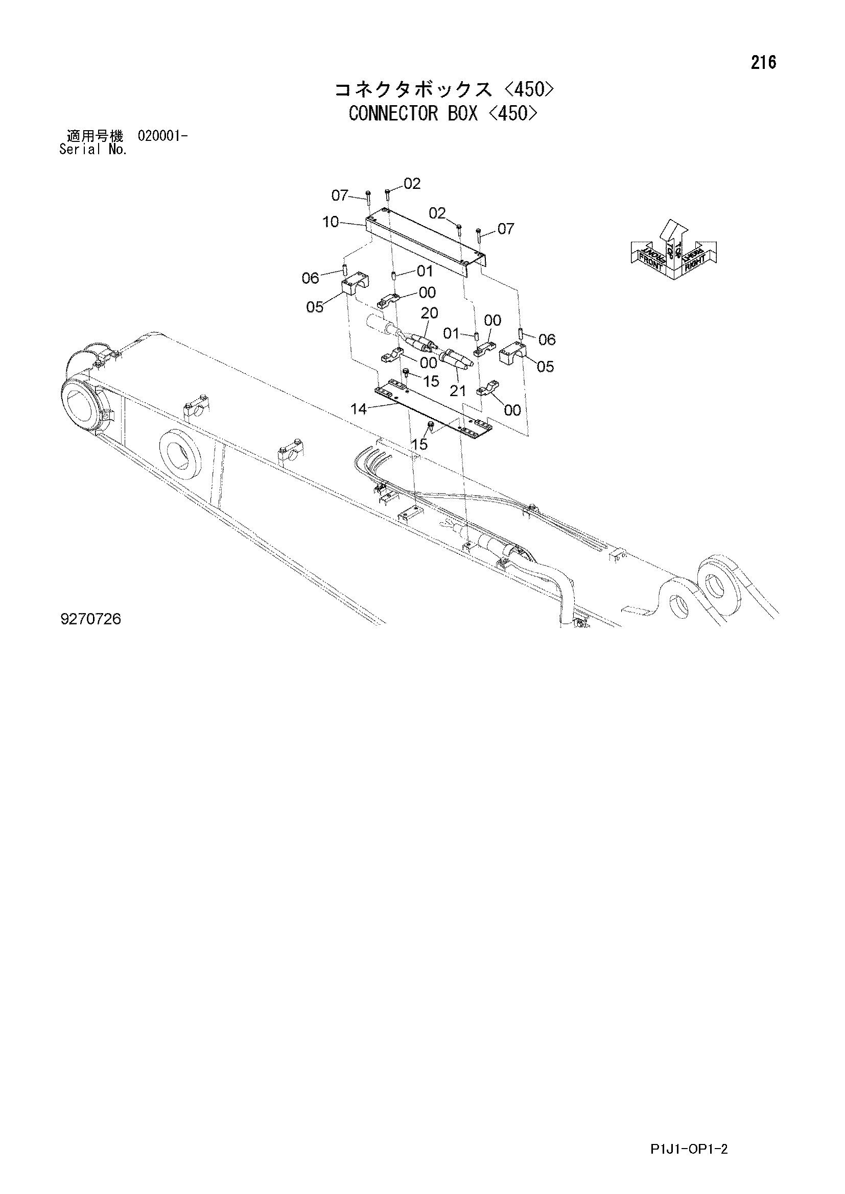 Схема Разъём короб <450> HITACHI ZX250H-3