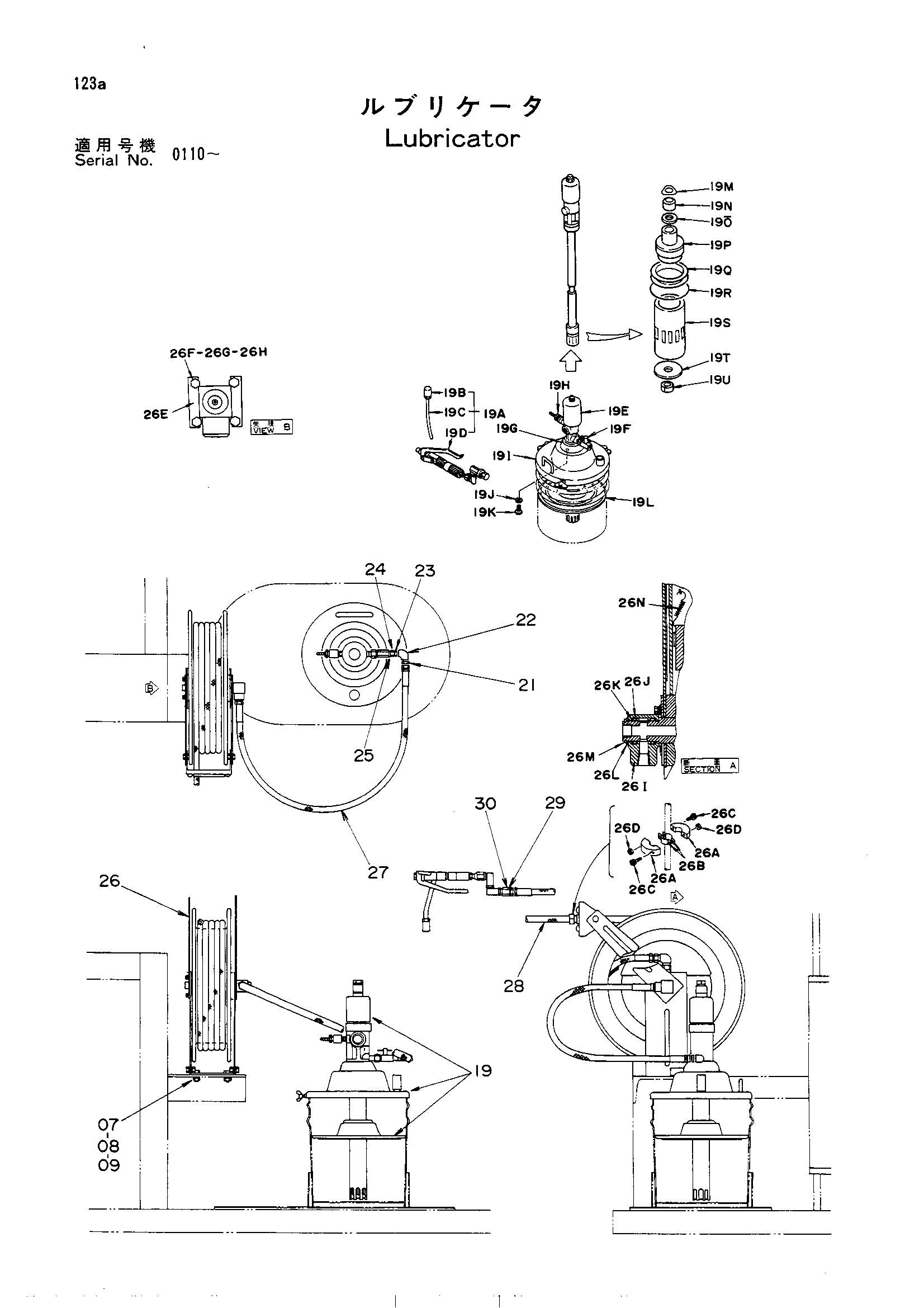 Схема Лубрикатор HITACHI UH801