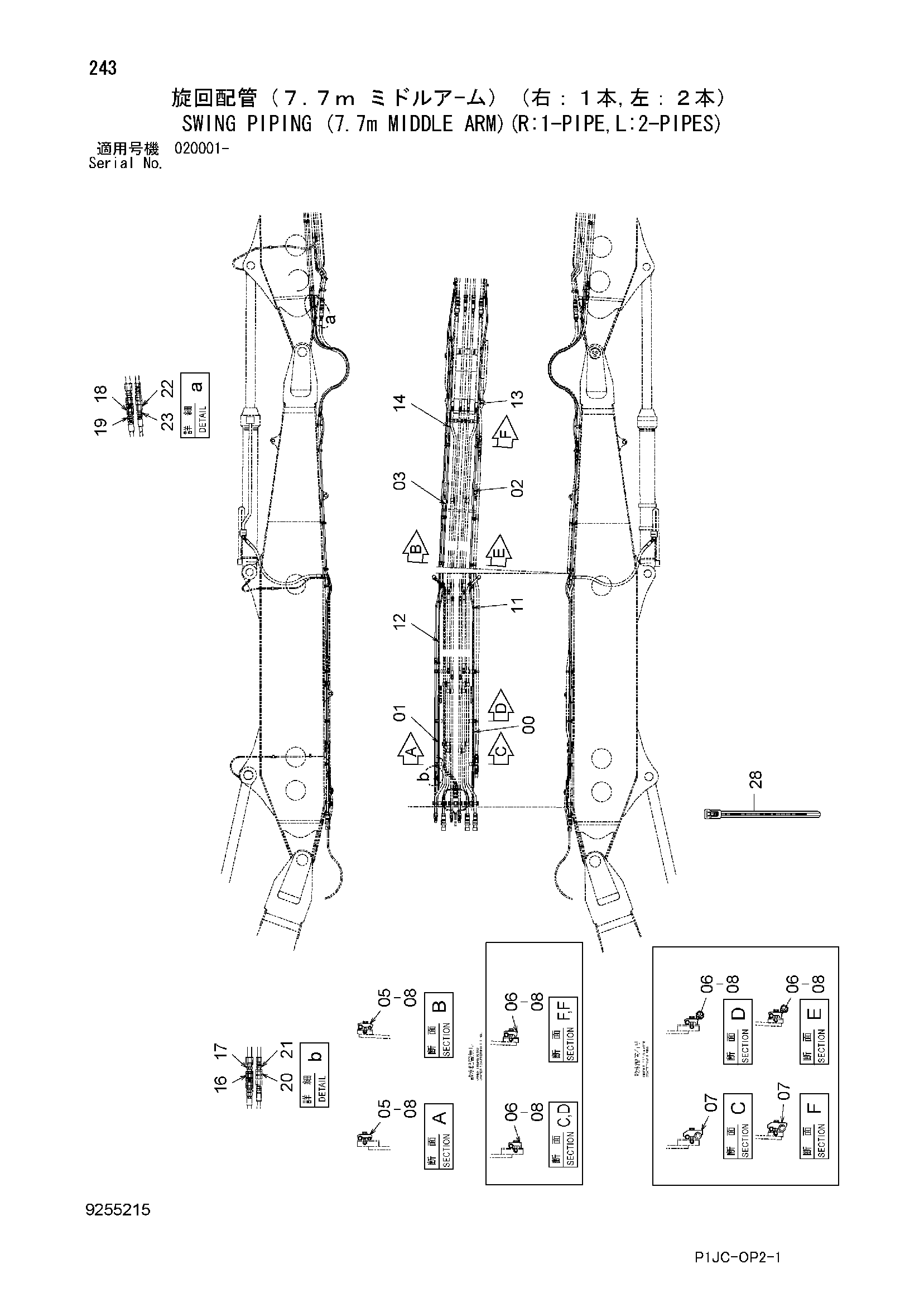 Схема Поворот трубопроводы (7.7m средний рукоять)(R: 1-трубка, L: 2-пипес) HITACHI ZX1000K-3