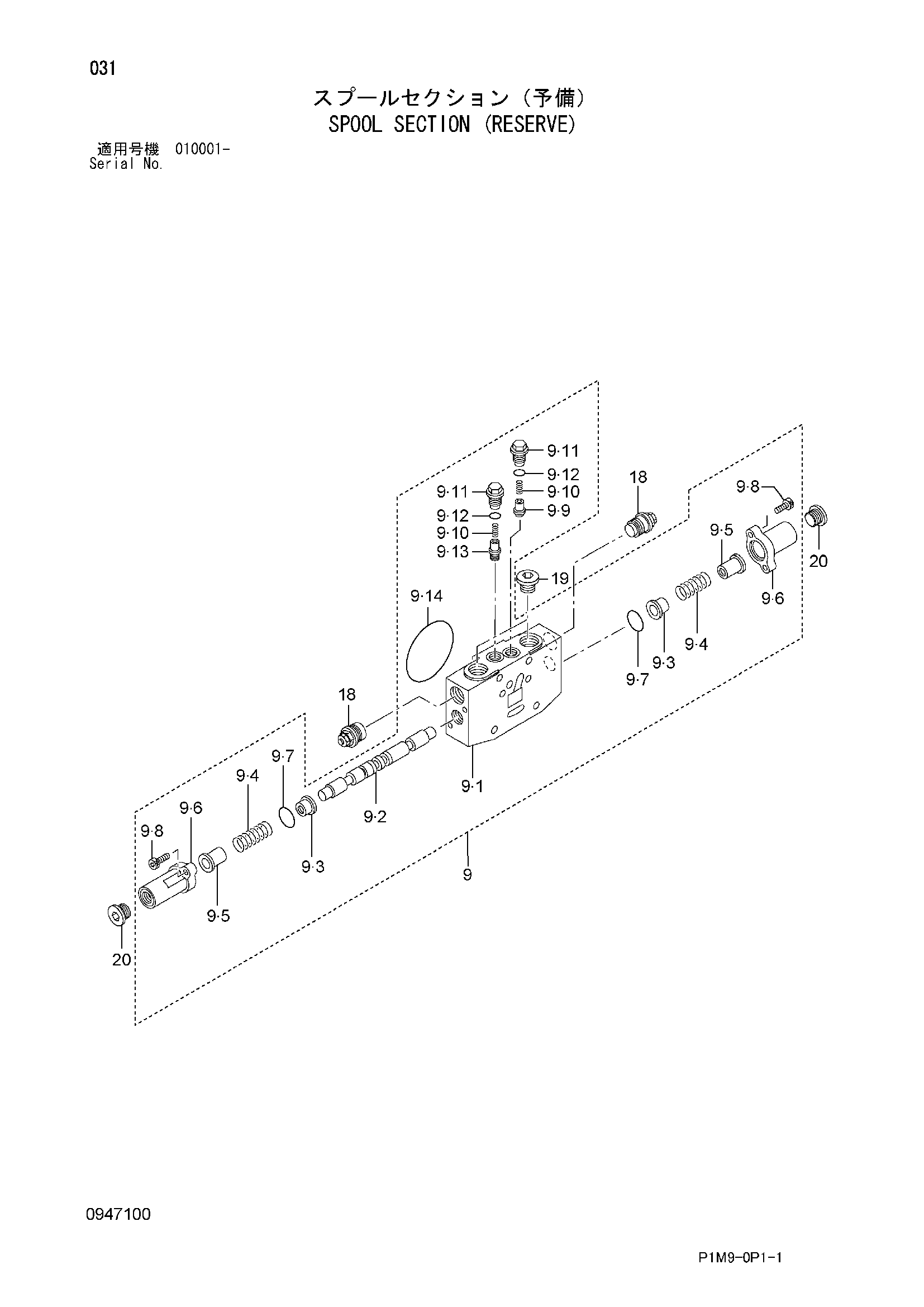 Схема Золотник секция (резервный) HITACHI ZX35U-2