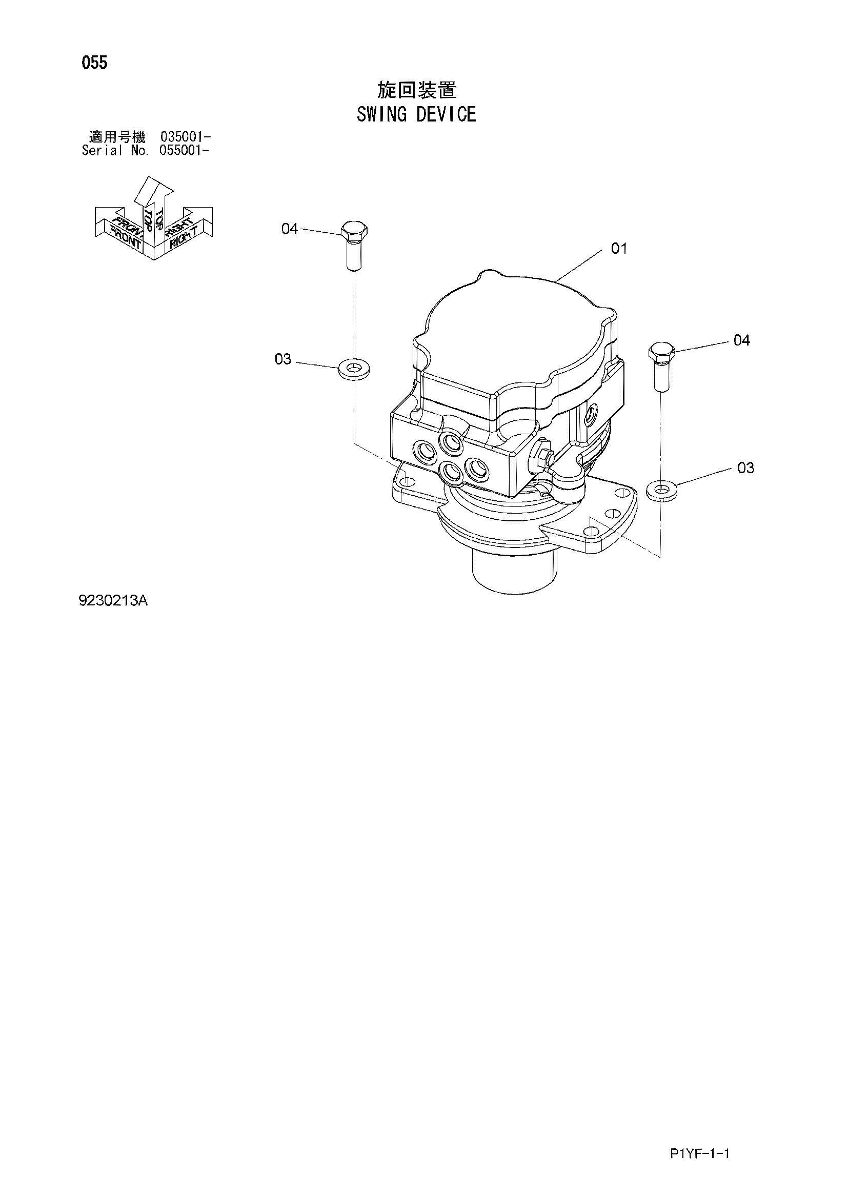 Схема Механизм поворота HITACHI ZX40UR-3D