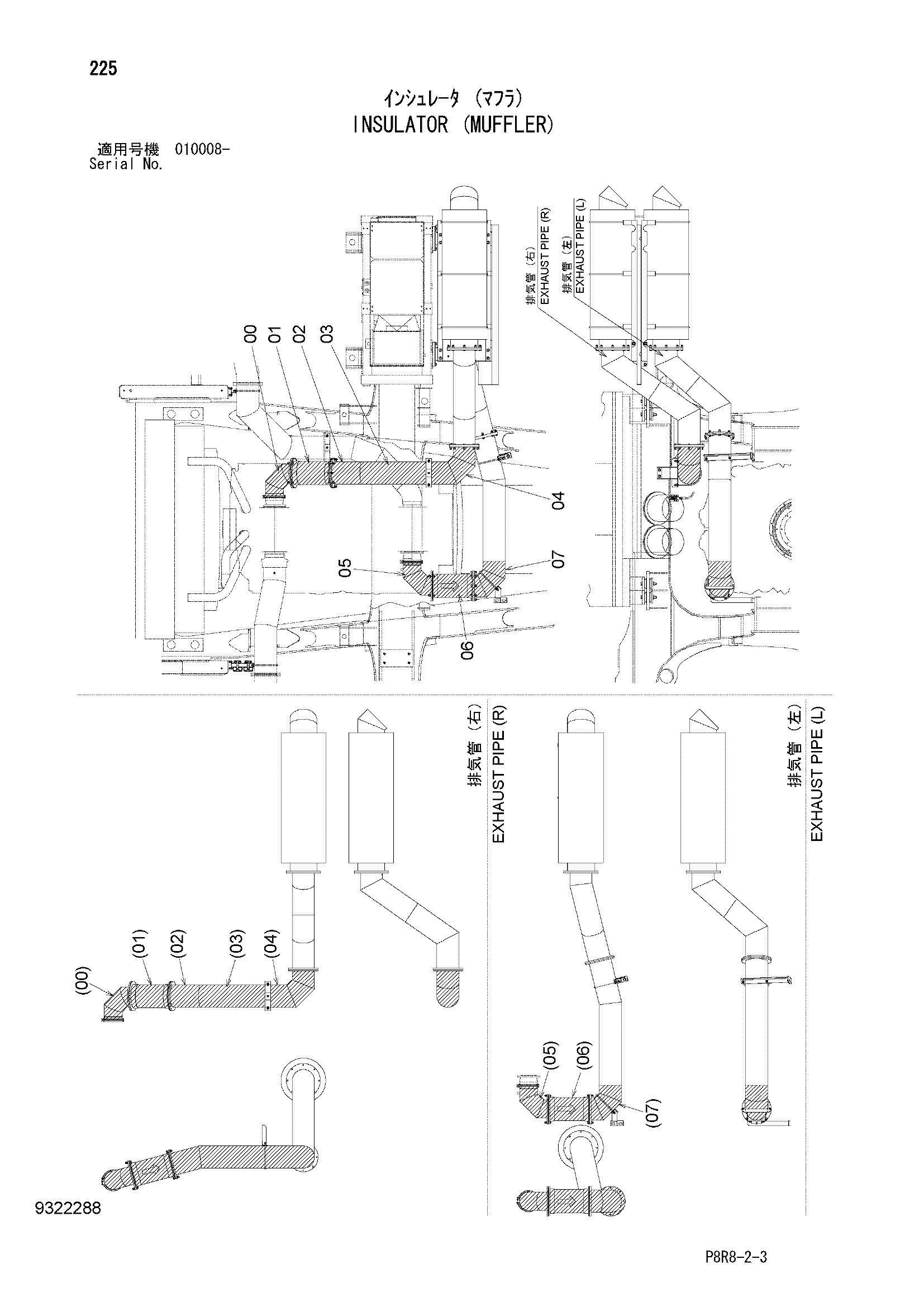 Схема Изолятор (глушитель) HITACHI EH3500AC2