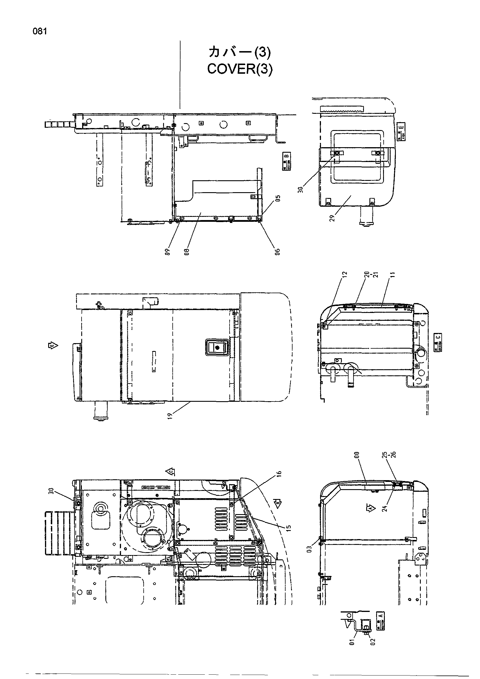 Схема Крышка (3) HITACHI HR240G