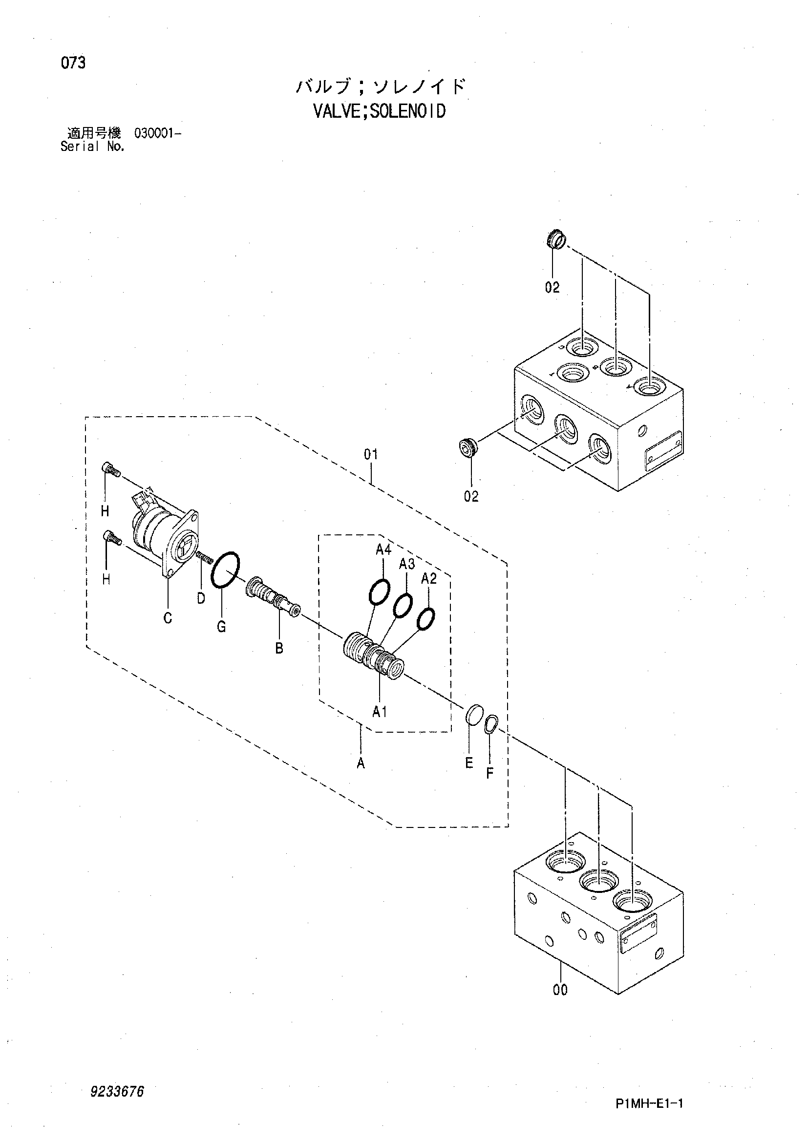 Схема Электромагнитный клапан HITACHI ZX55UR-2