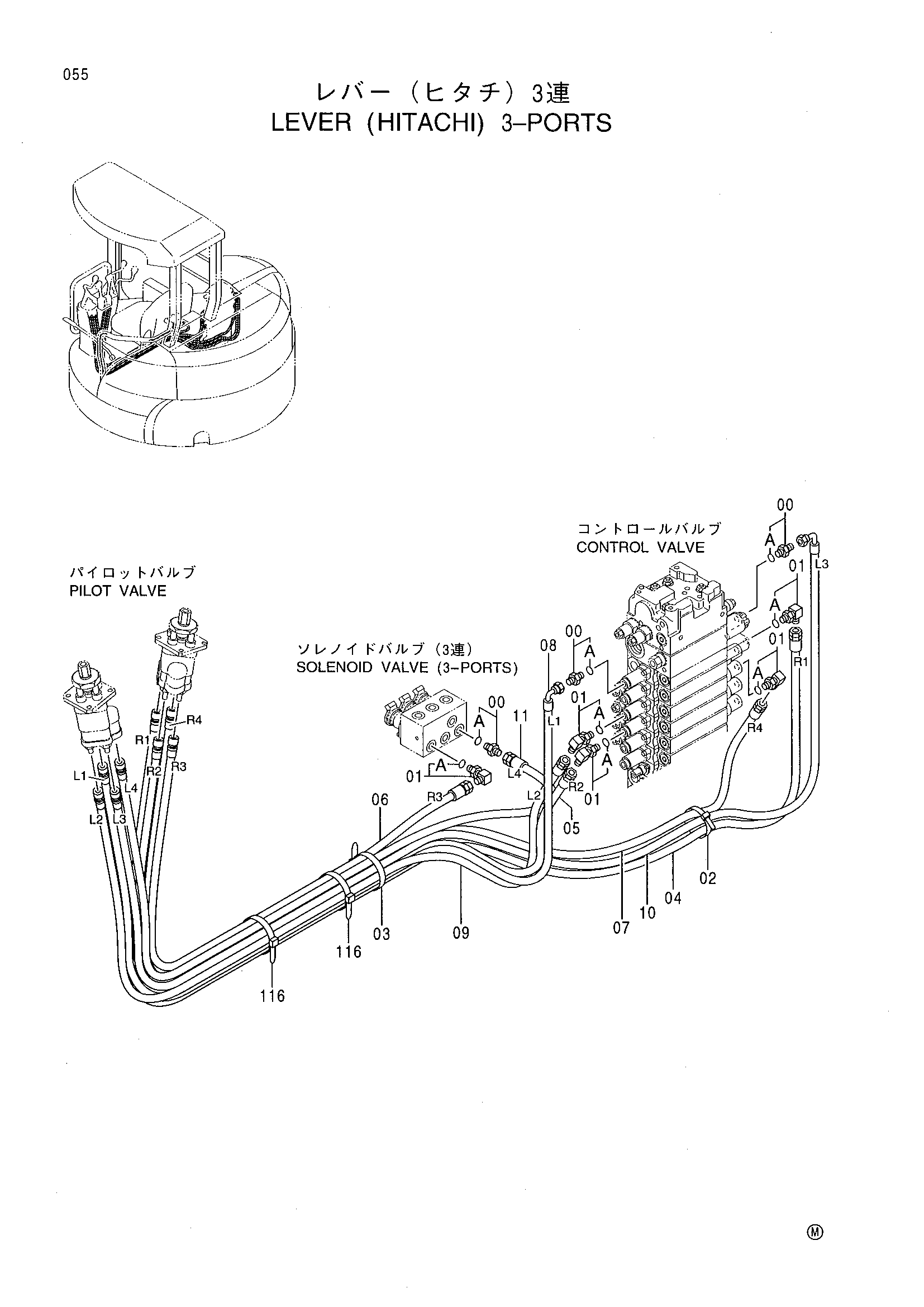 Схема Рычаг (HITACHI) 3-порты HITACHI EX40UR-3