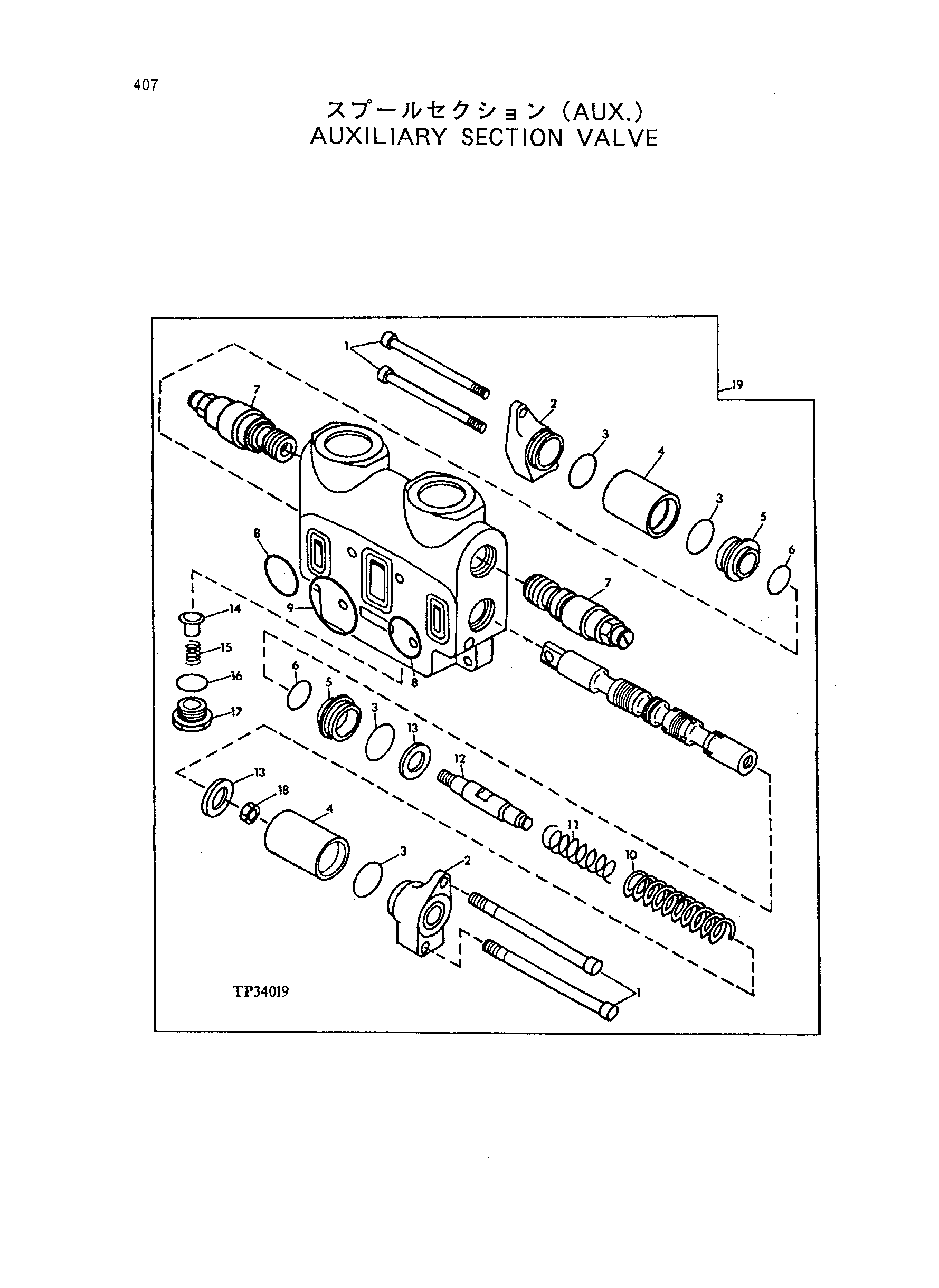 Схема Ауксилиарй секция клапан HITACHI LX150-2